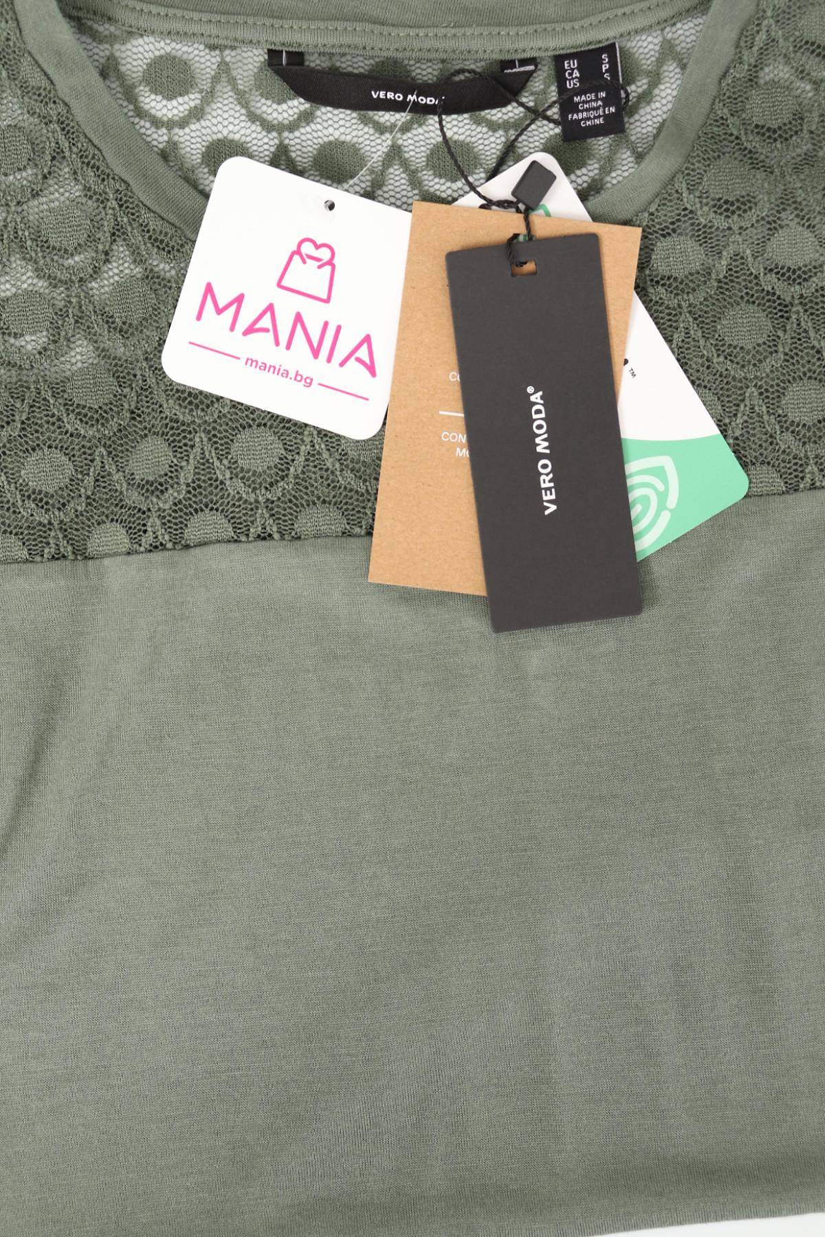 Блуза VERO MODA3