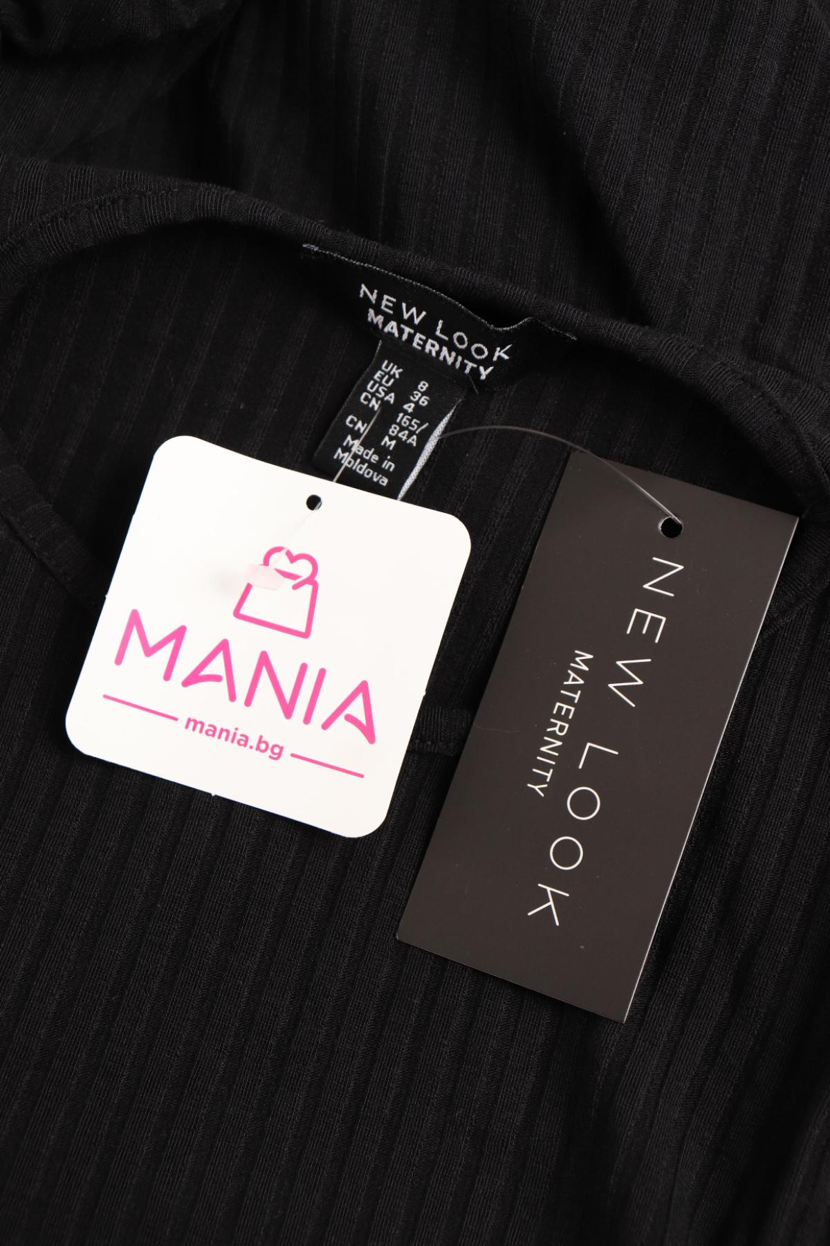 Рокля за бременни NEW LOOK MATERNITY3