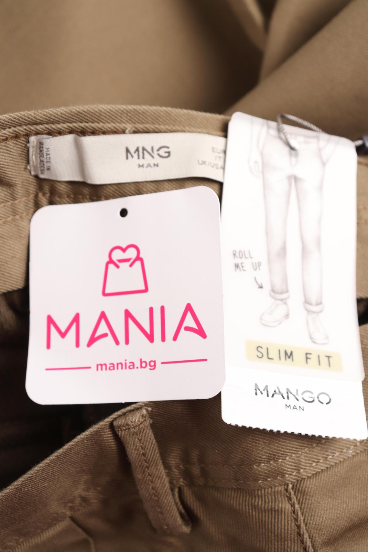Панталон MANGO3