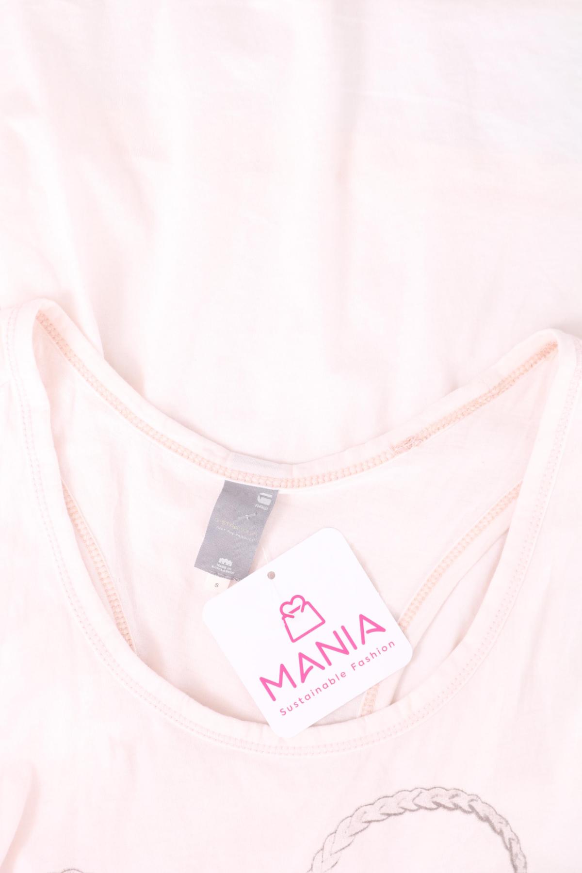 Потник G-STAR RAW3