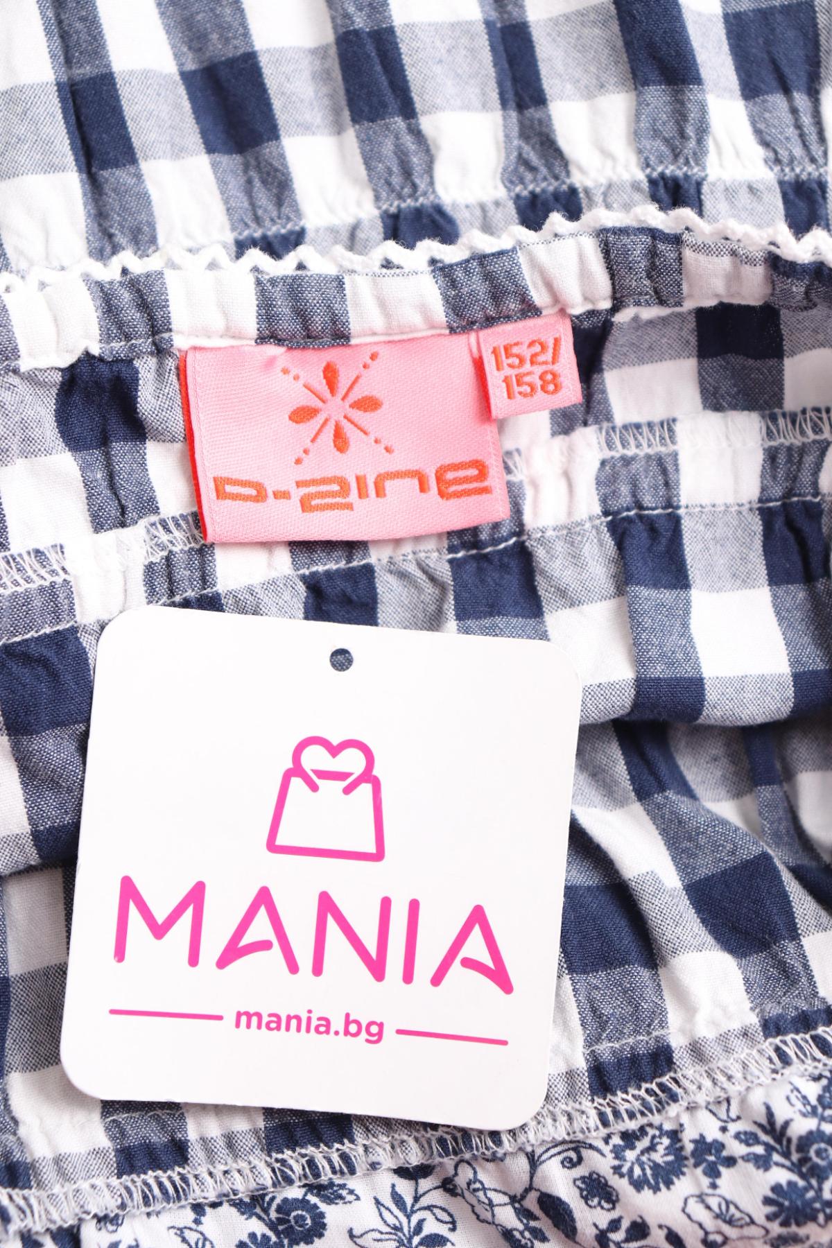 Детски потник D-ZINE3