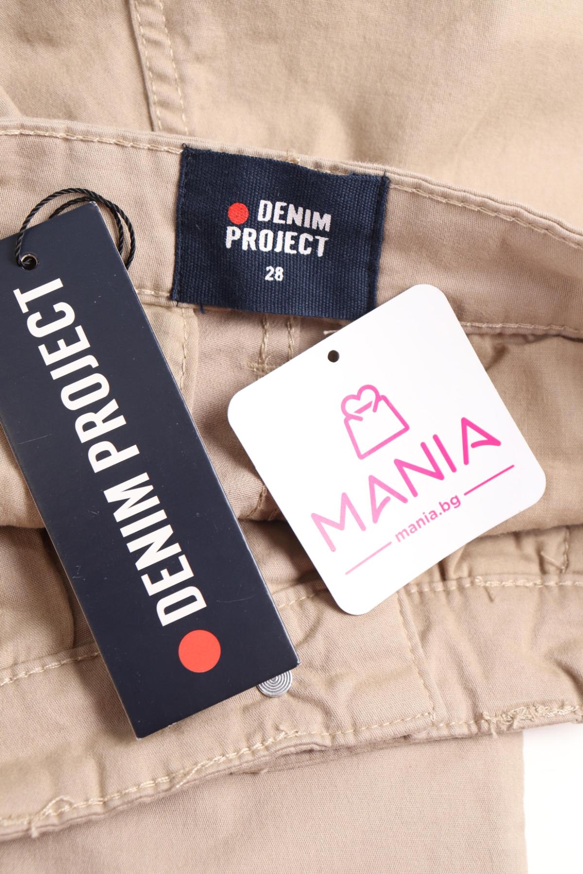 Спортен панталон DENIM PROJECT3