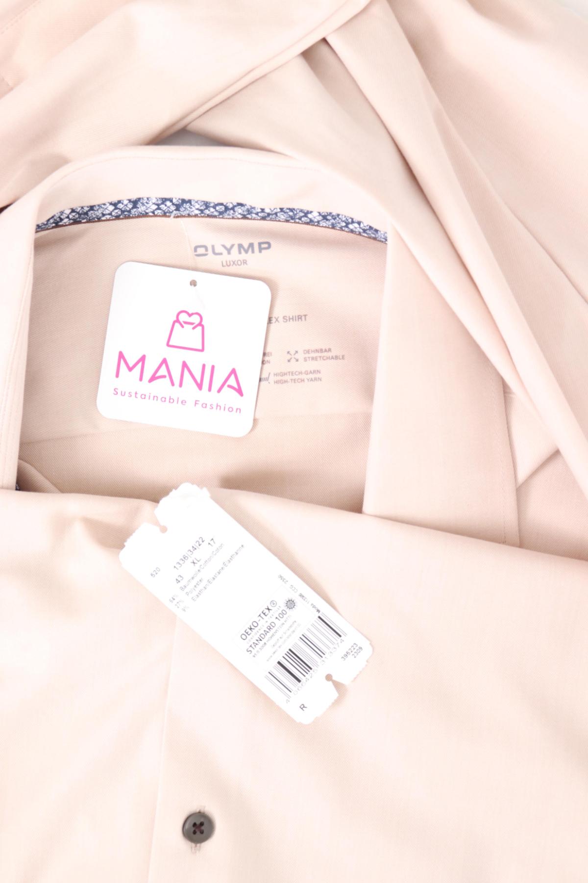 Официална риза OLYMP3