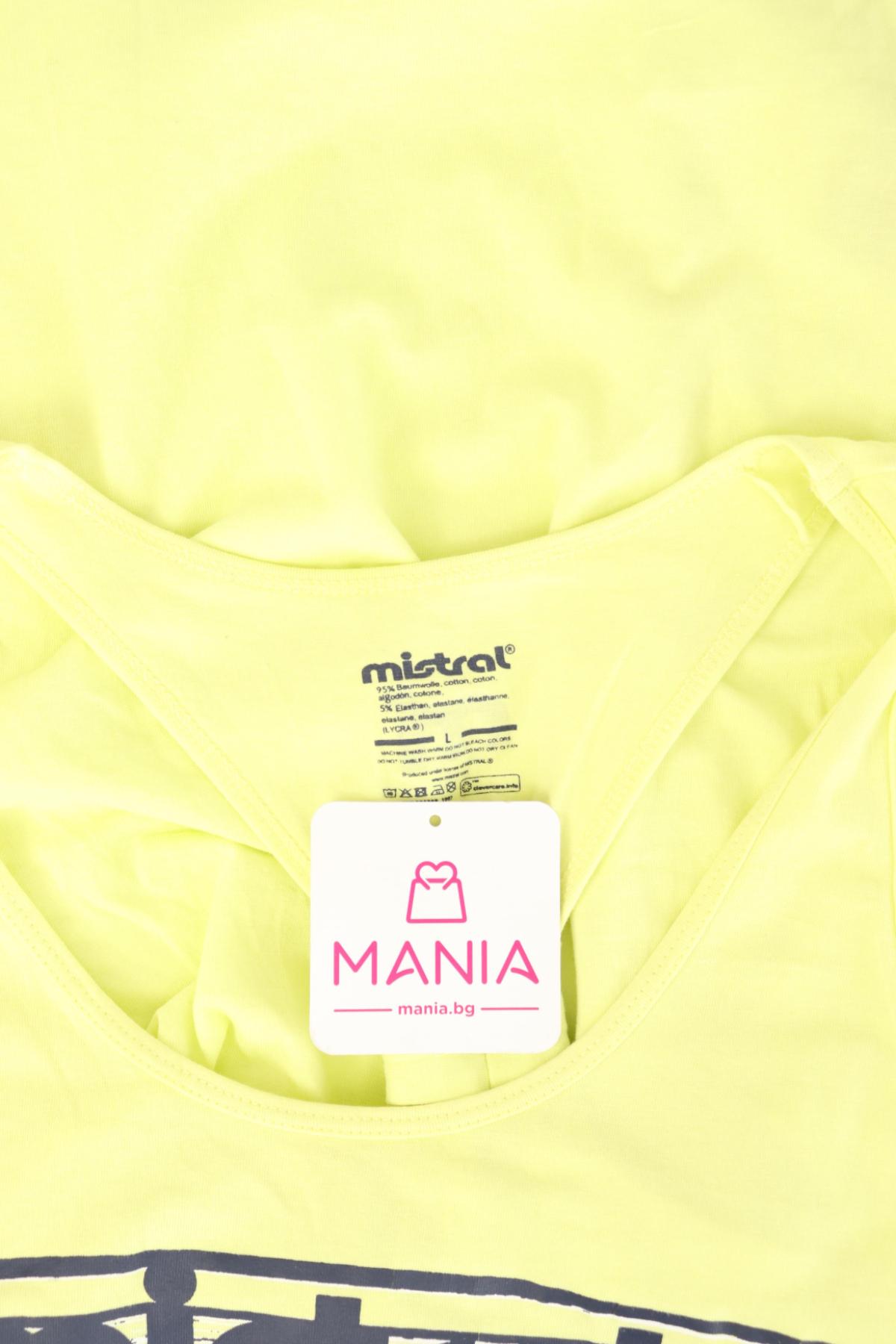 Потник MISTRAL3