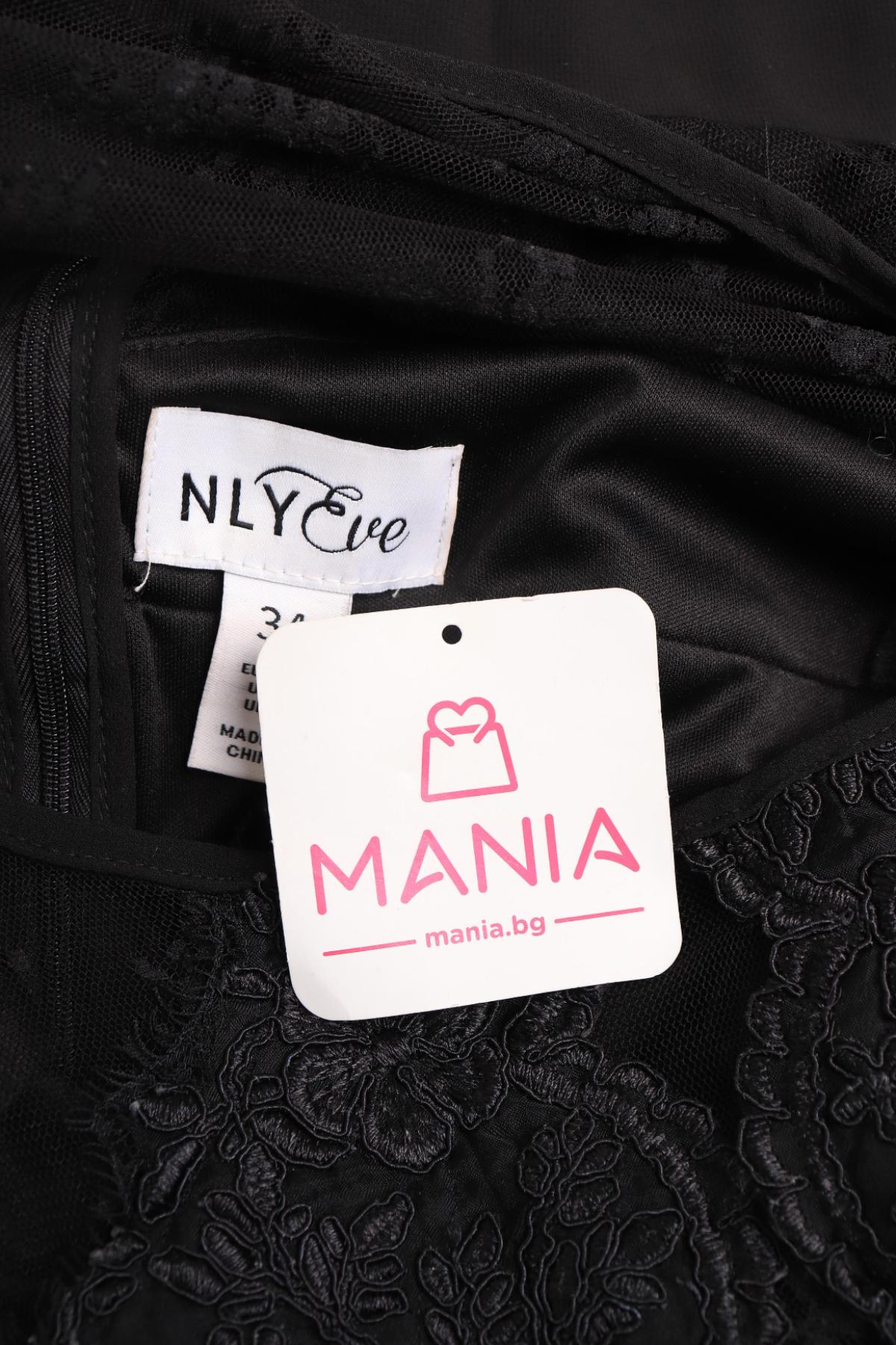 Елегантен гащериозон NLY EVE3