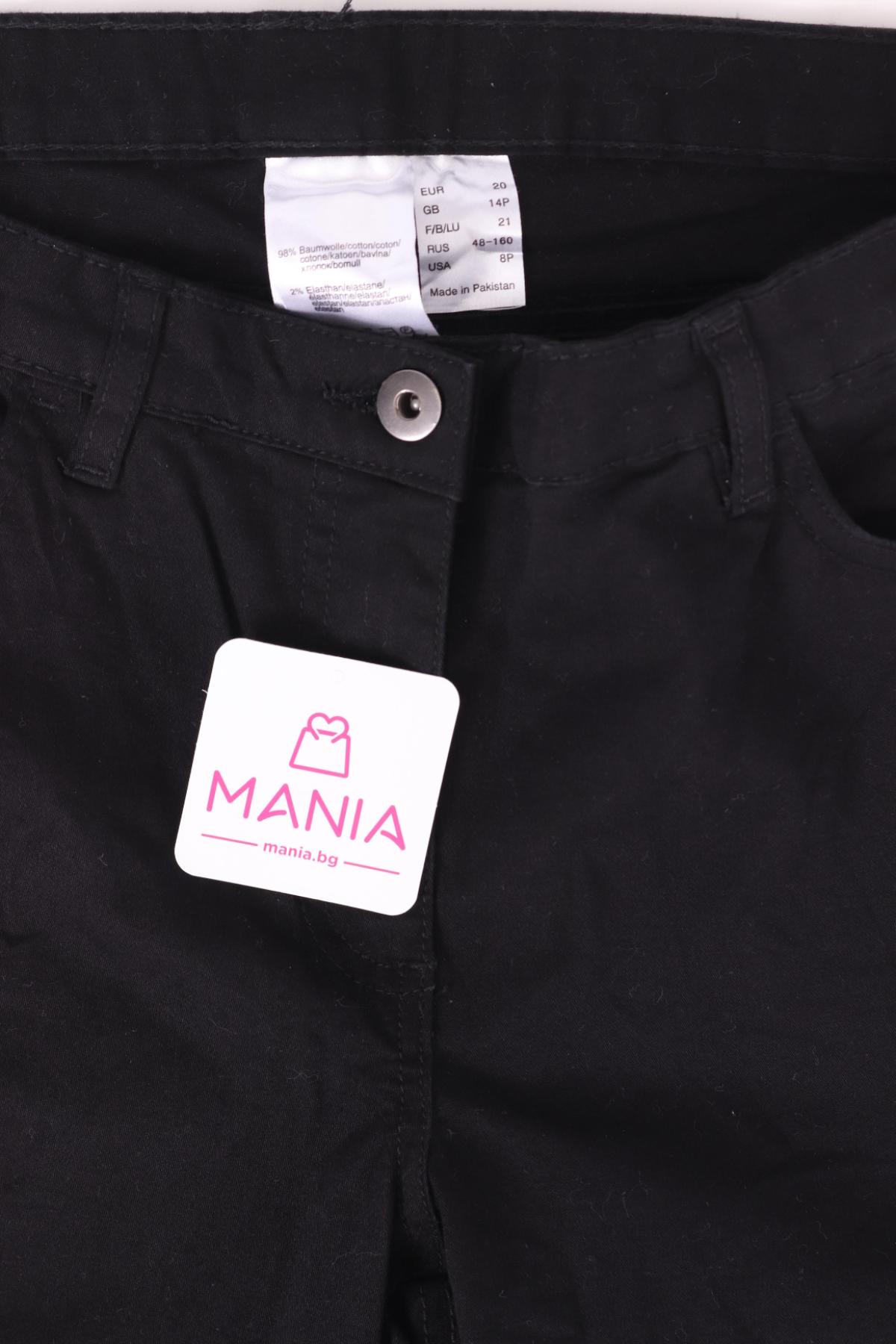 Панталон NO NAME3