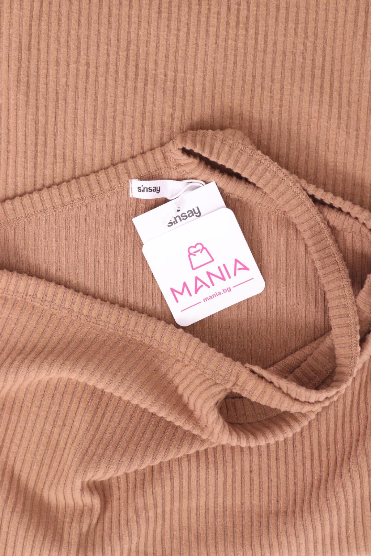 Ежедневна рокля SINSAY3