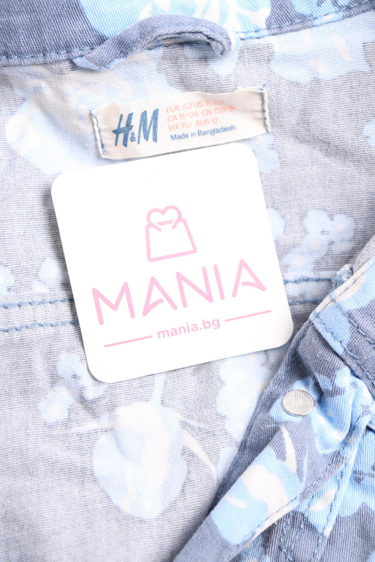 Дестко пролетно -есенно яке H&M3