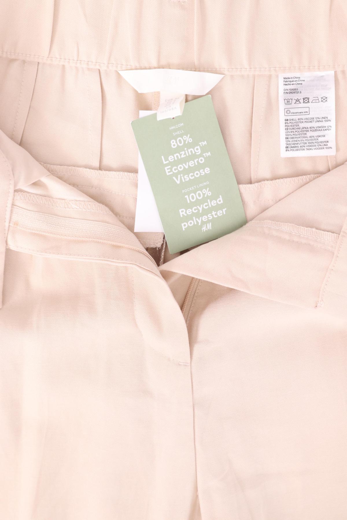 Панталон H&M3