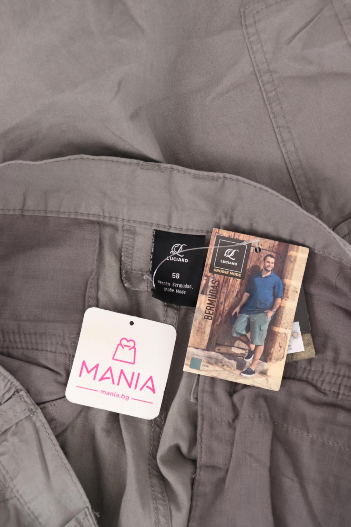 Къси панталони LUCIANO3