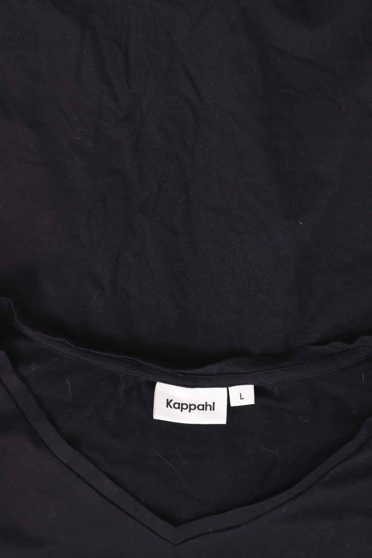 Тениска KAPPAHL3