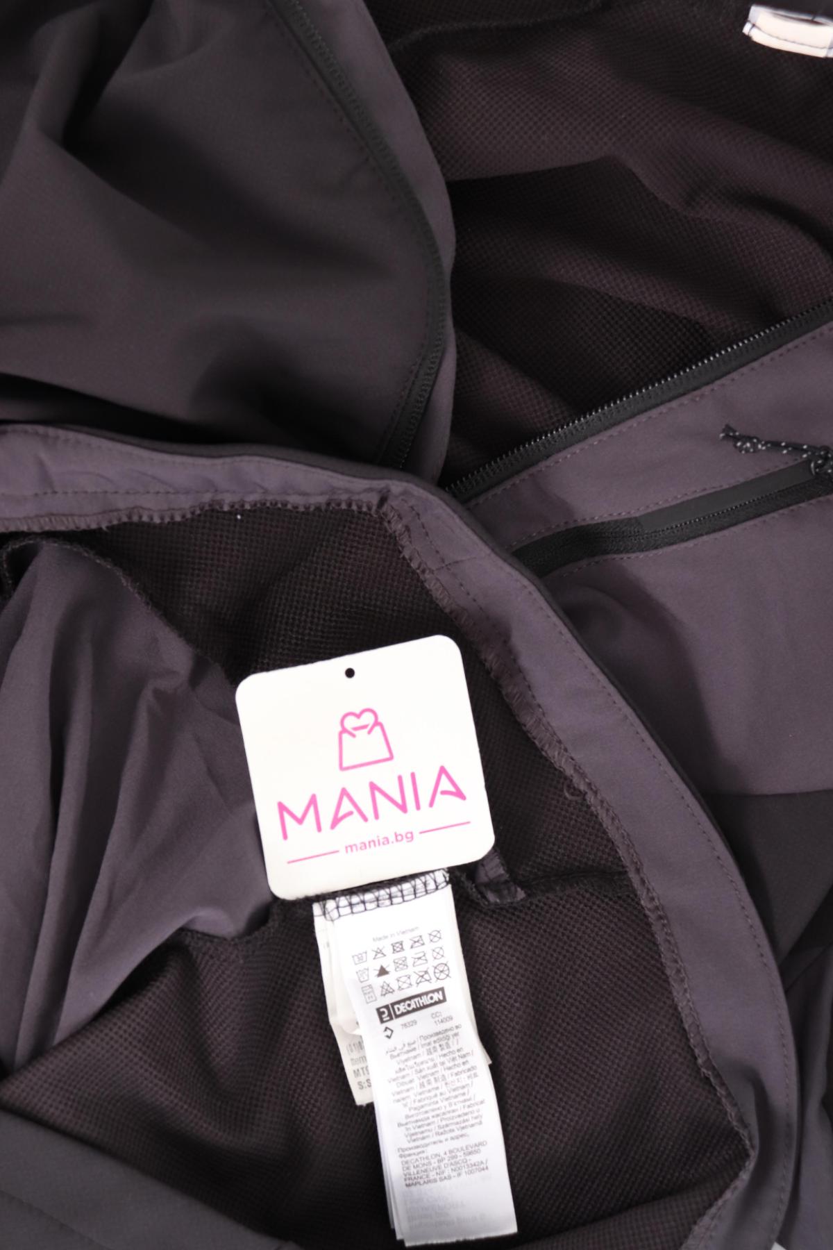 Спортно яке DECATHLON3