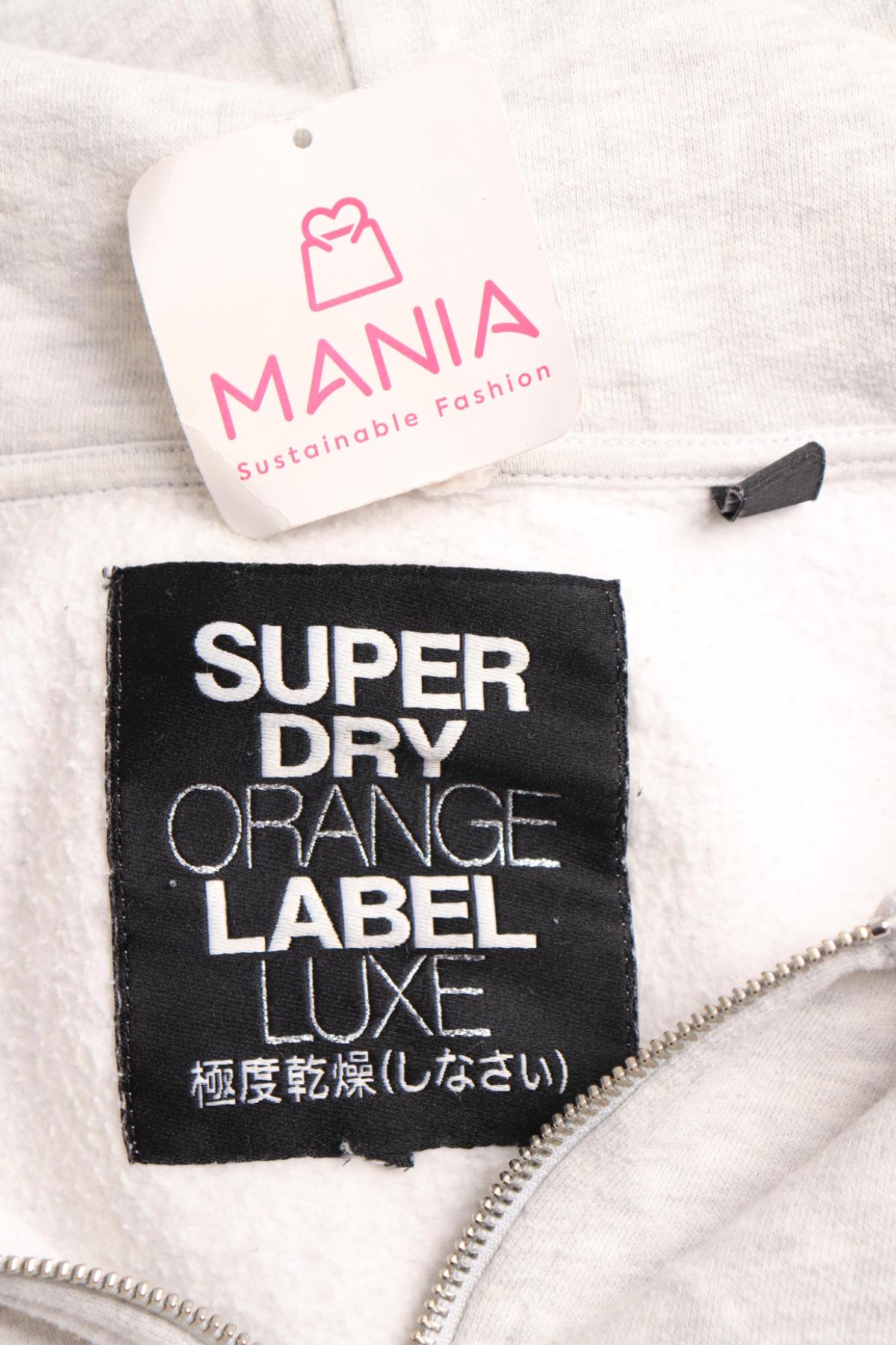 Детско спортно горнище SUPERDRY3