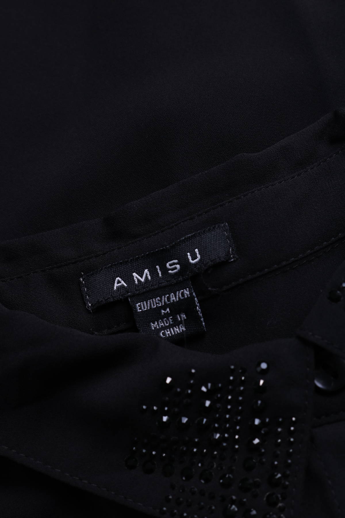 Официална риза AMISU3