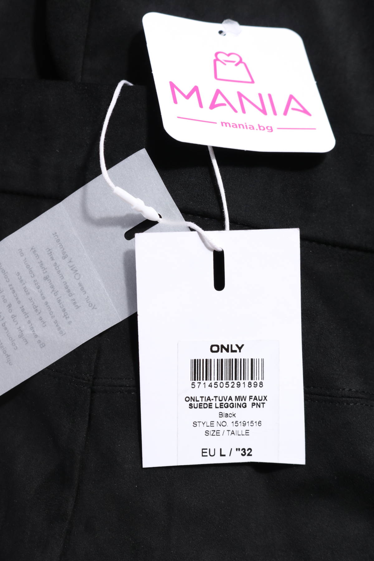 Панталон ONLY3 - Mania Панталон ONLY3