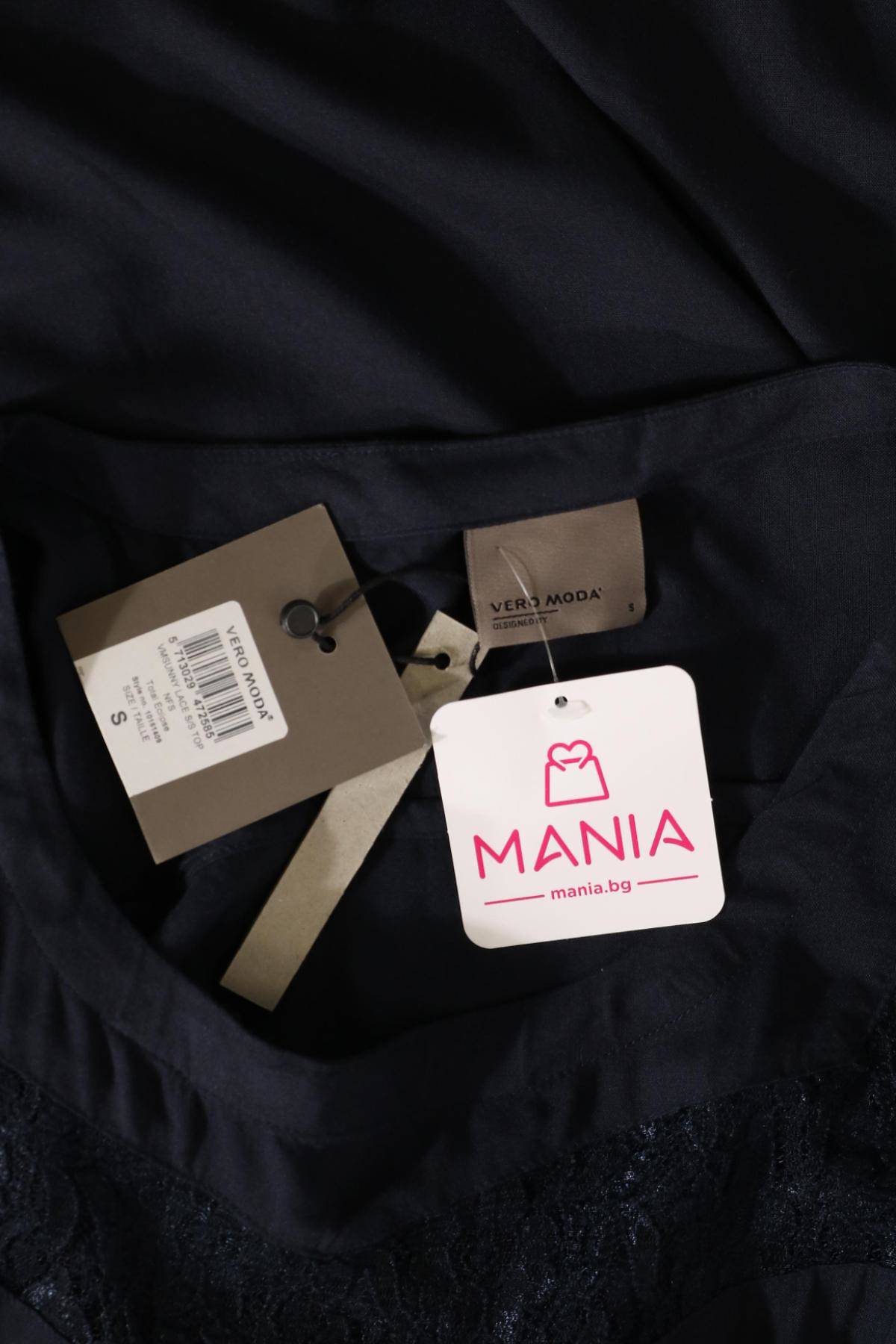 Блуза VERO MODA3