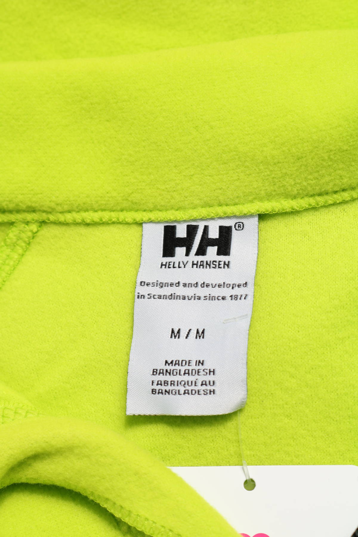 Спортно горнище Helly Hansen3 Спортно горнище Helly Hansen3