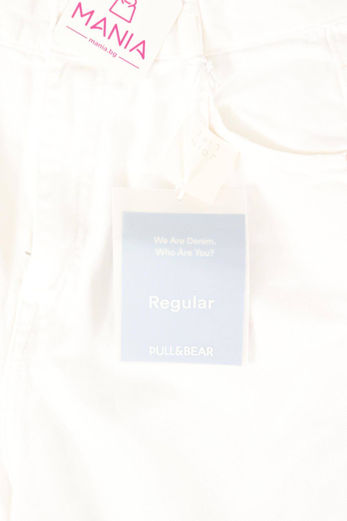 Дънки с висока талия PULL&BEAR4