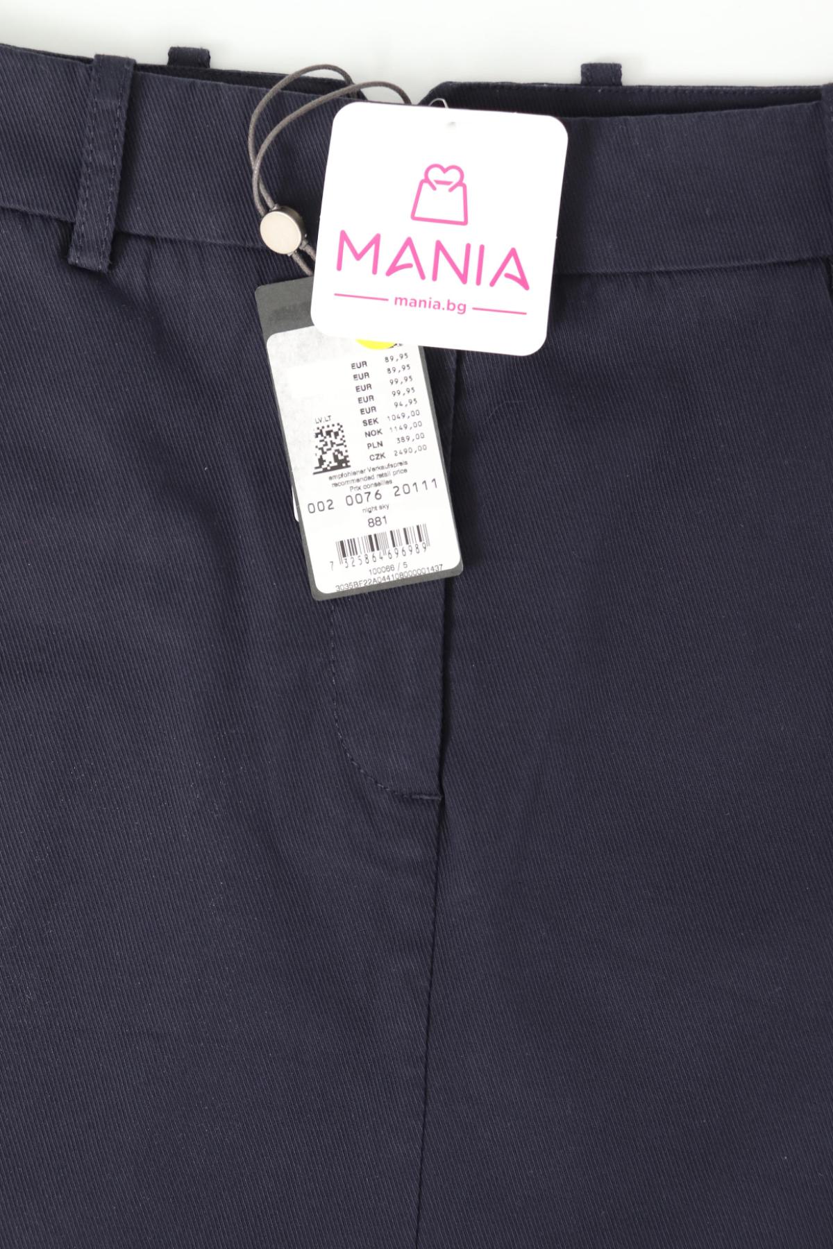 Пола MARC O'POLO3