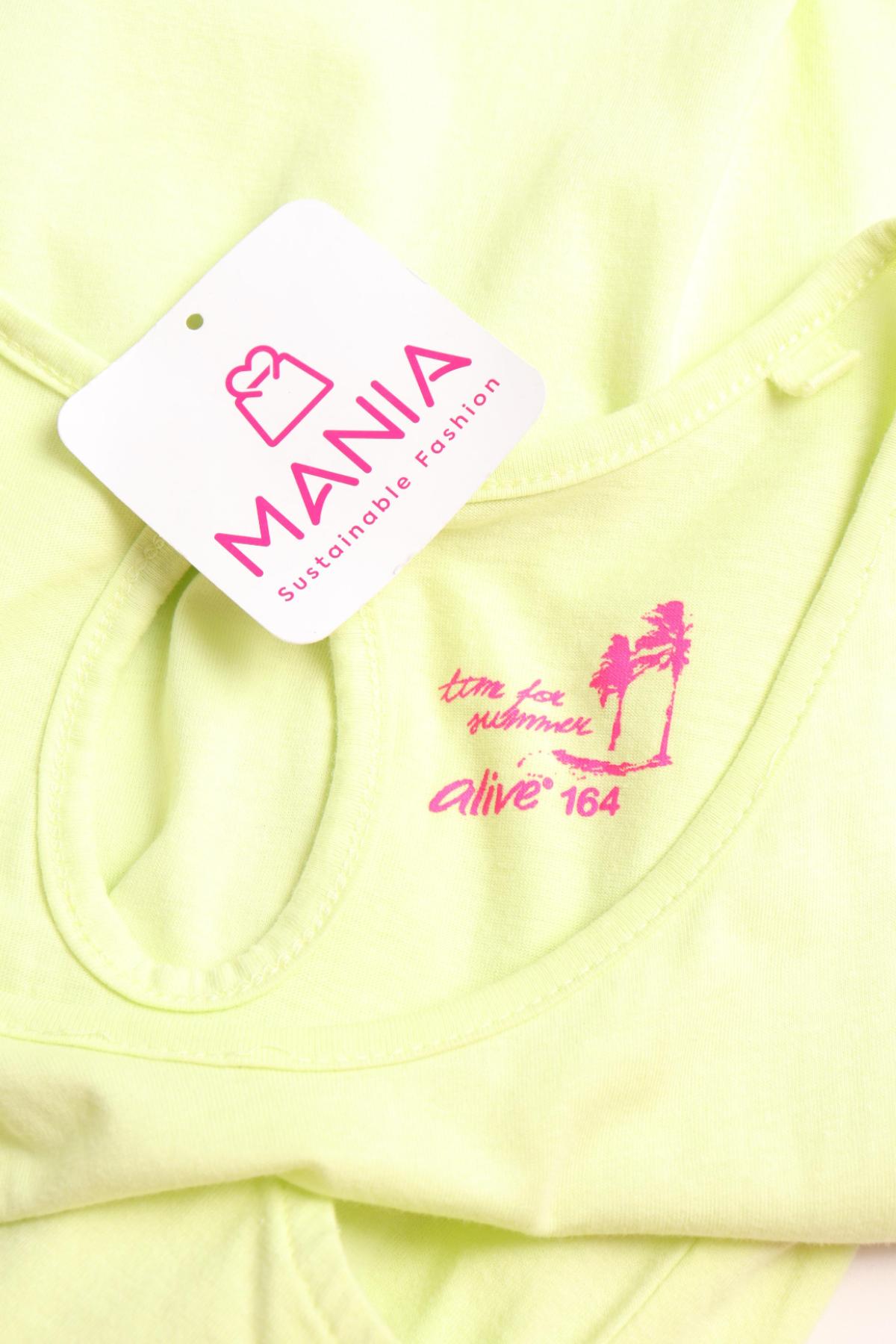 Детски гащеризон ALIVE3