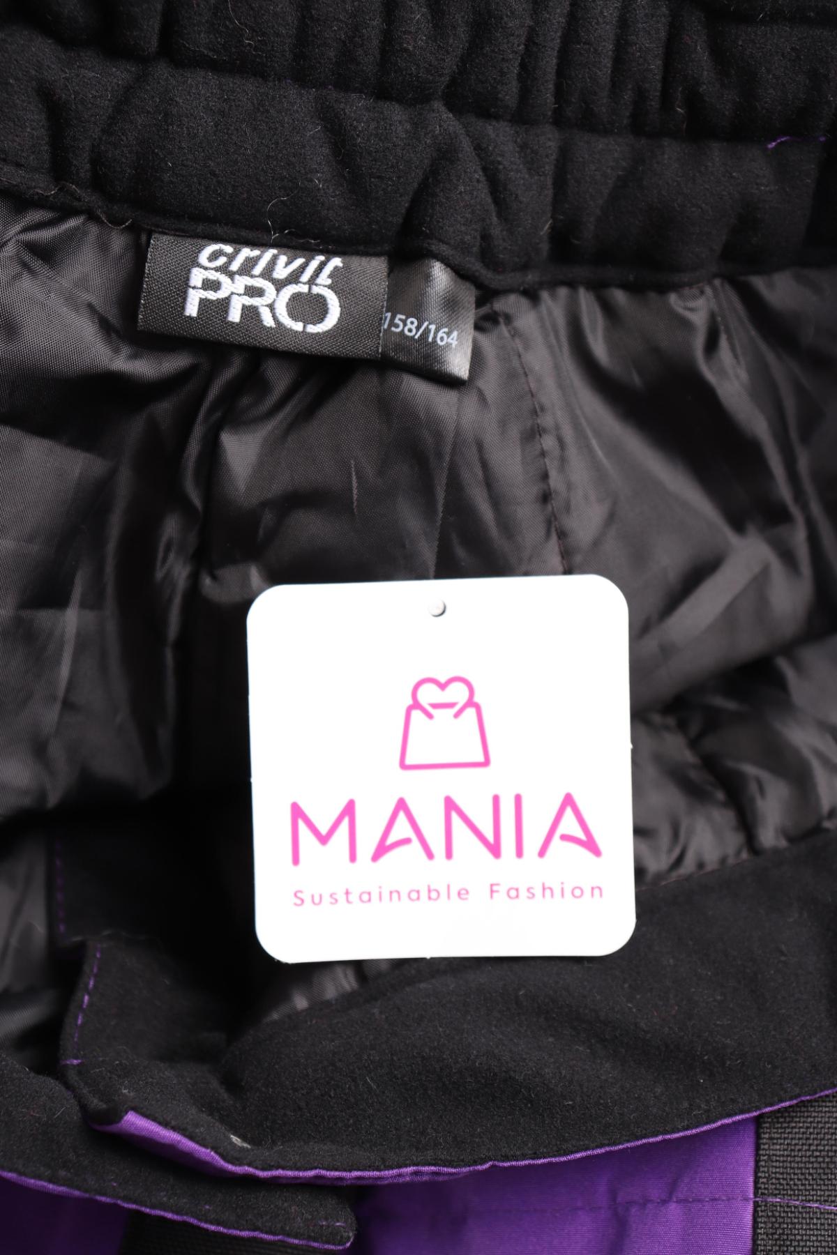 Детски ски панталон CRIVIT3