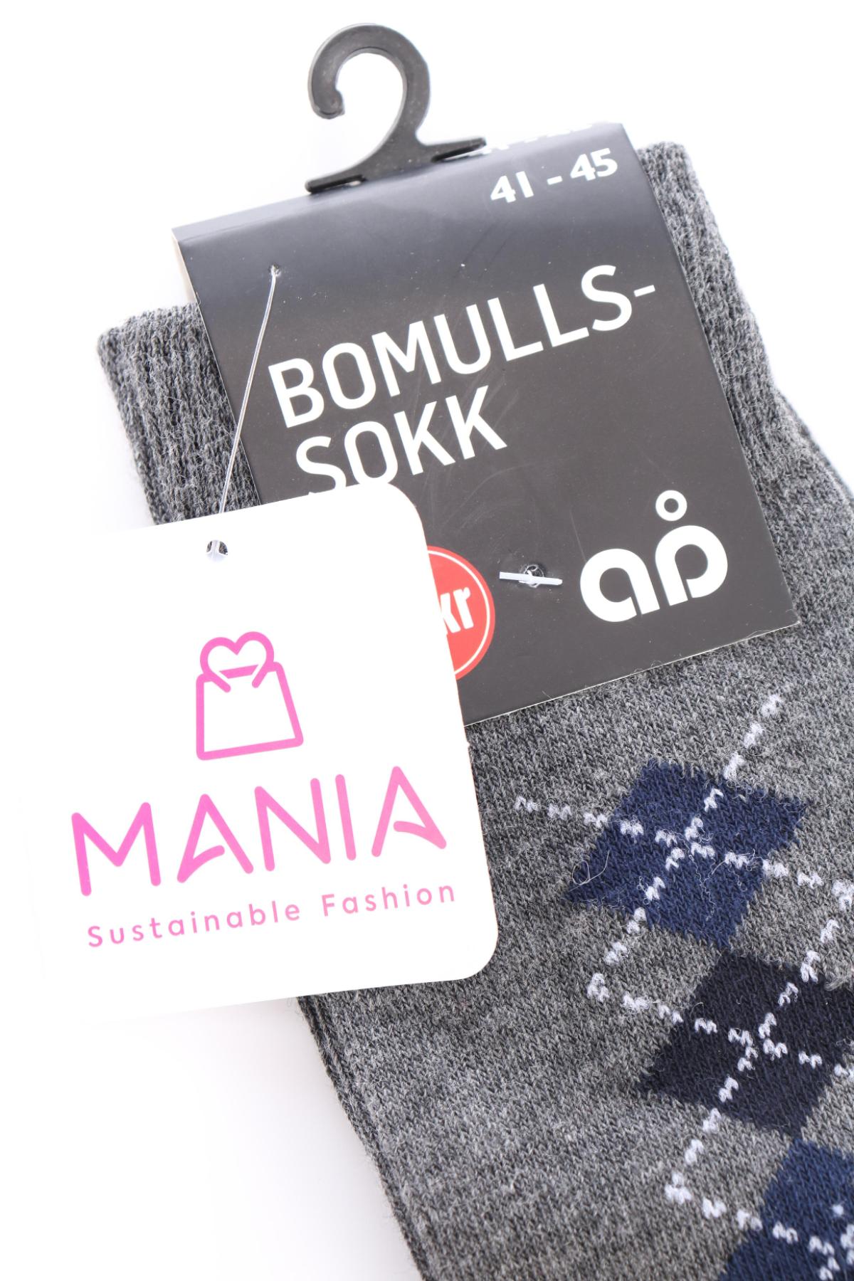 Чорапи NO NAME3