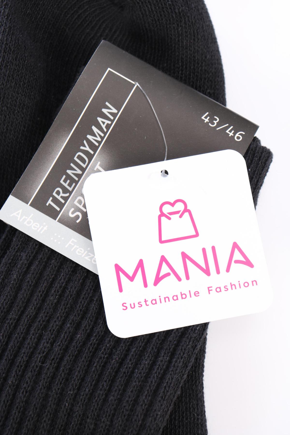 Чорапи NO NAME3