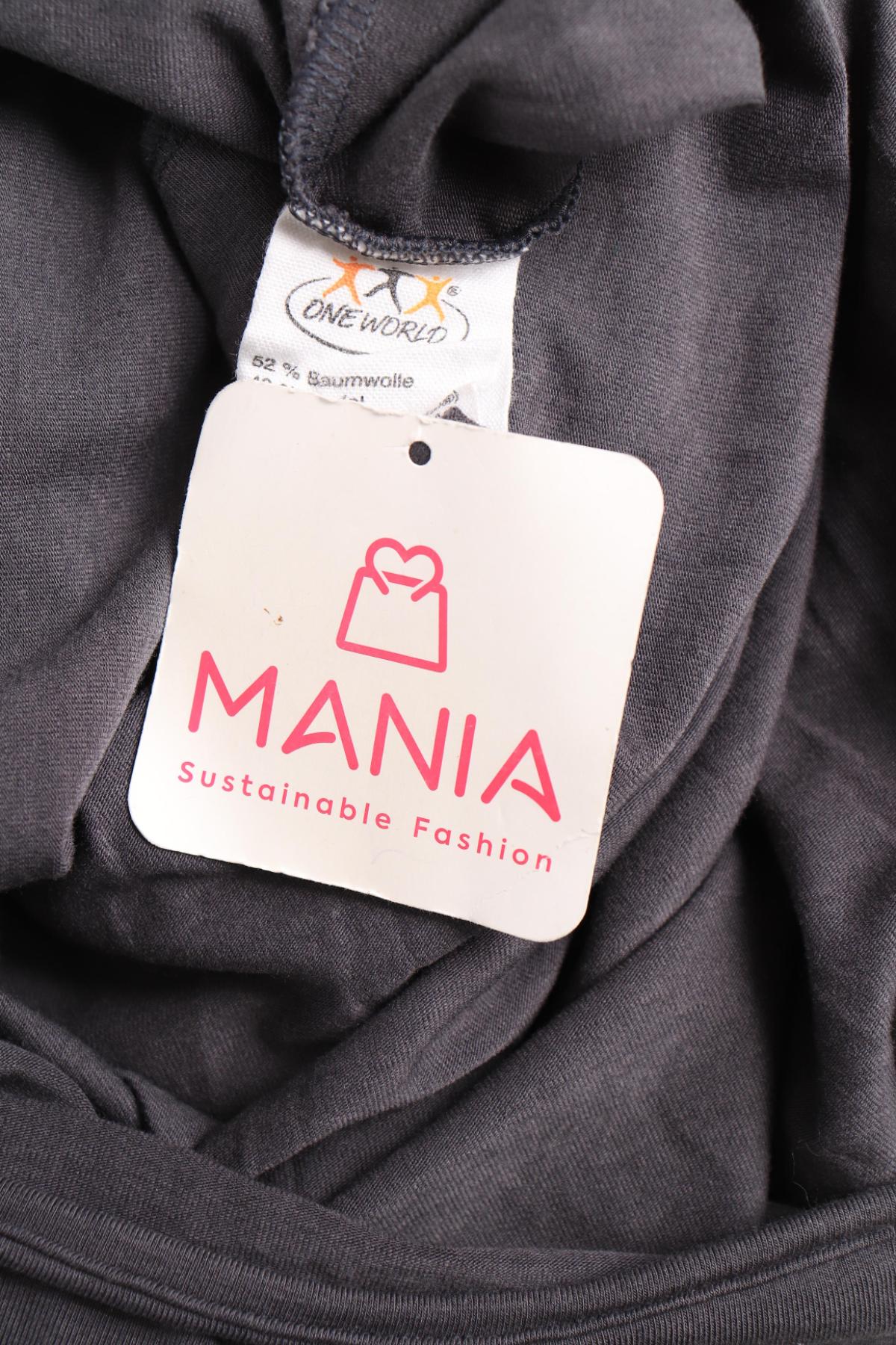 Гащеризон ONE WORLD3