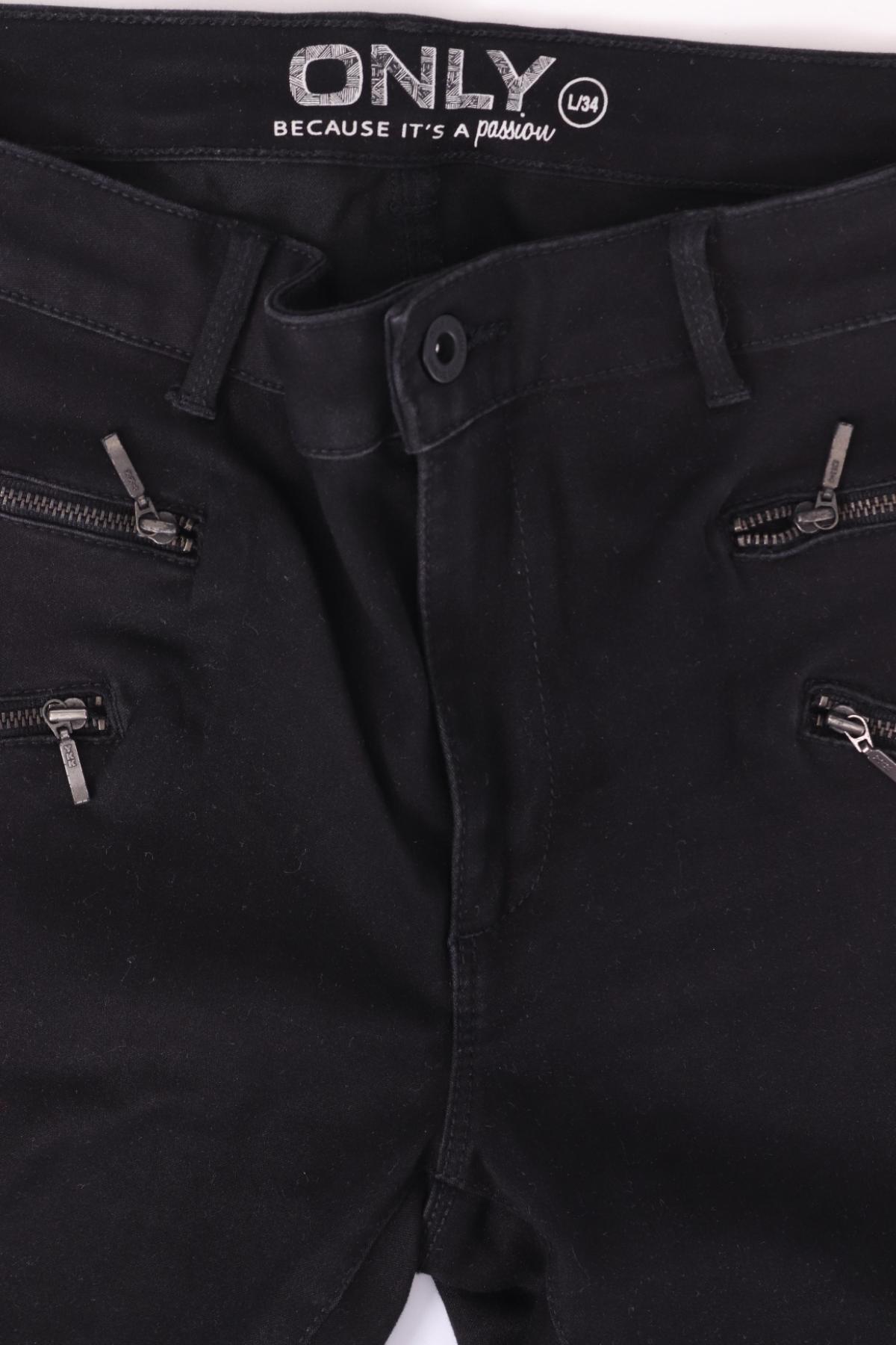 Панталон ONLY3