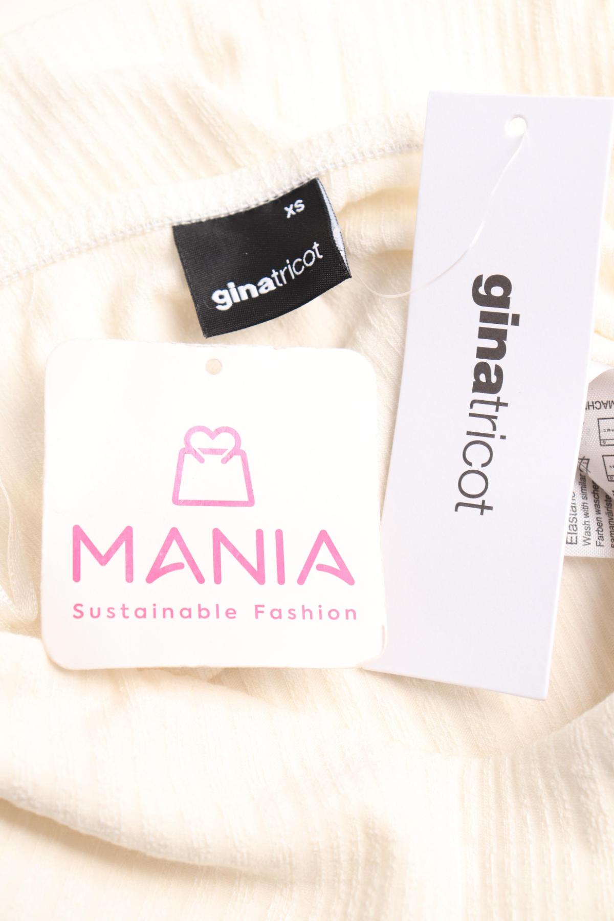 Потник GINA TRICOT3