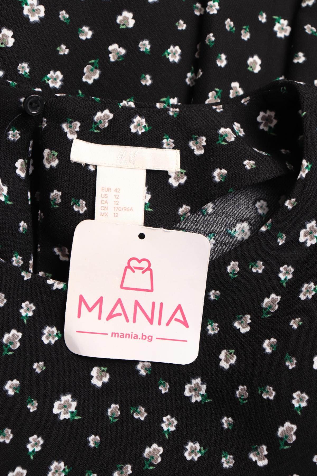 Ежедневна рокля H&M3