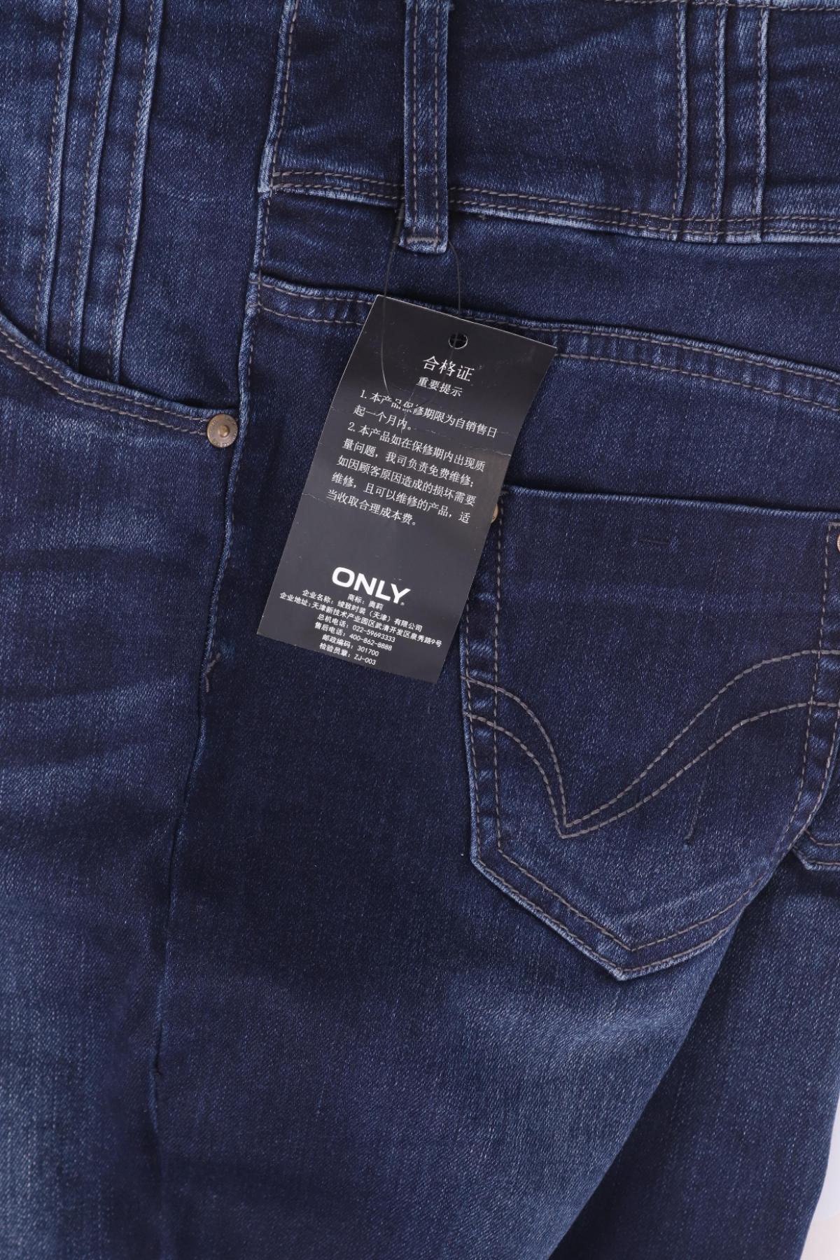 Ластични дънки ONLY4