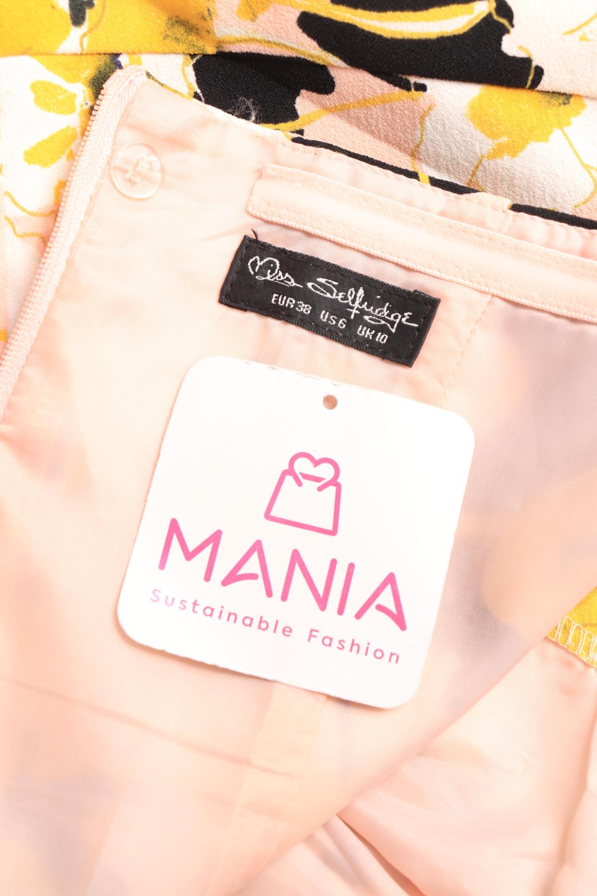 Гащеризон MISS SELFIE3