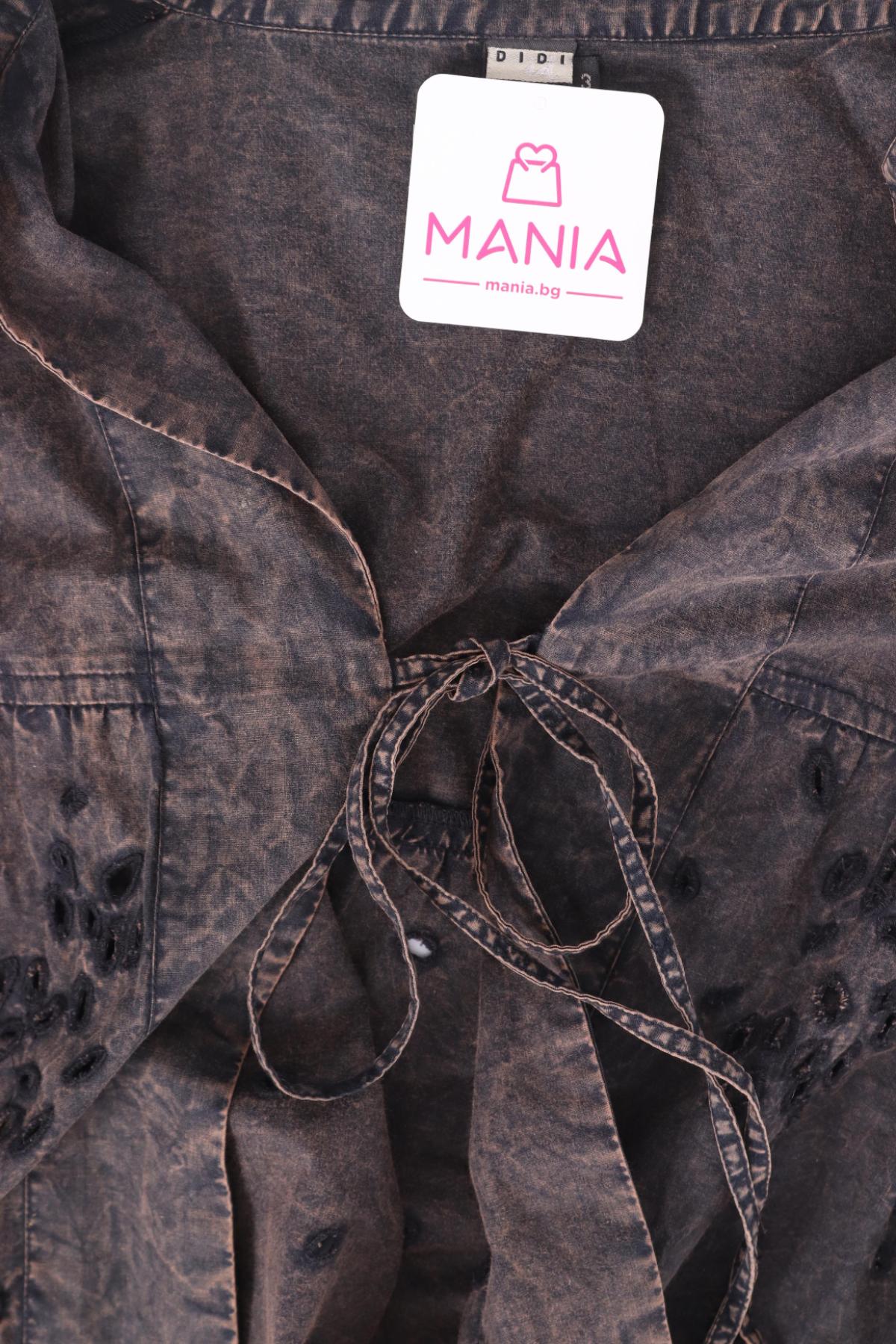 Пролетно/Есенно яке DIDI3