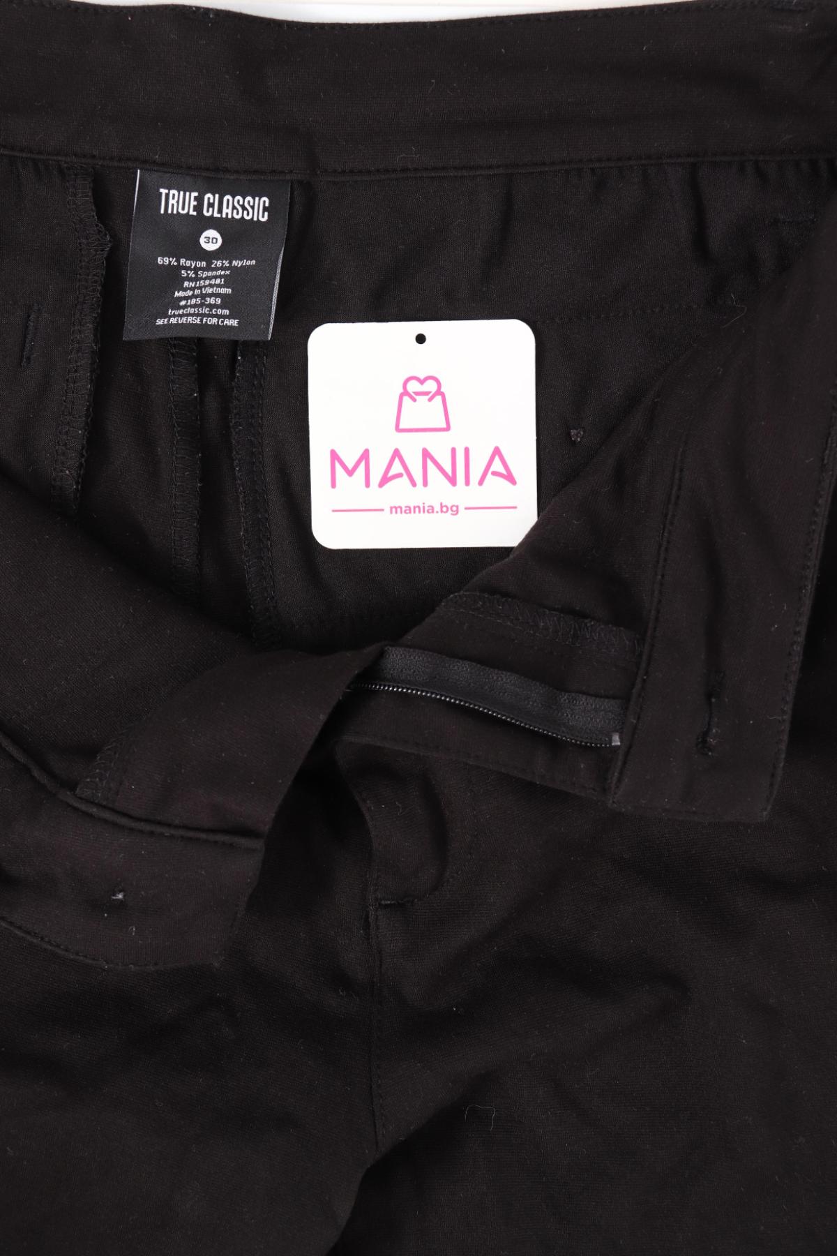 Къси панталони NO NAME3