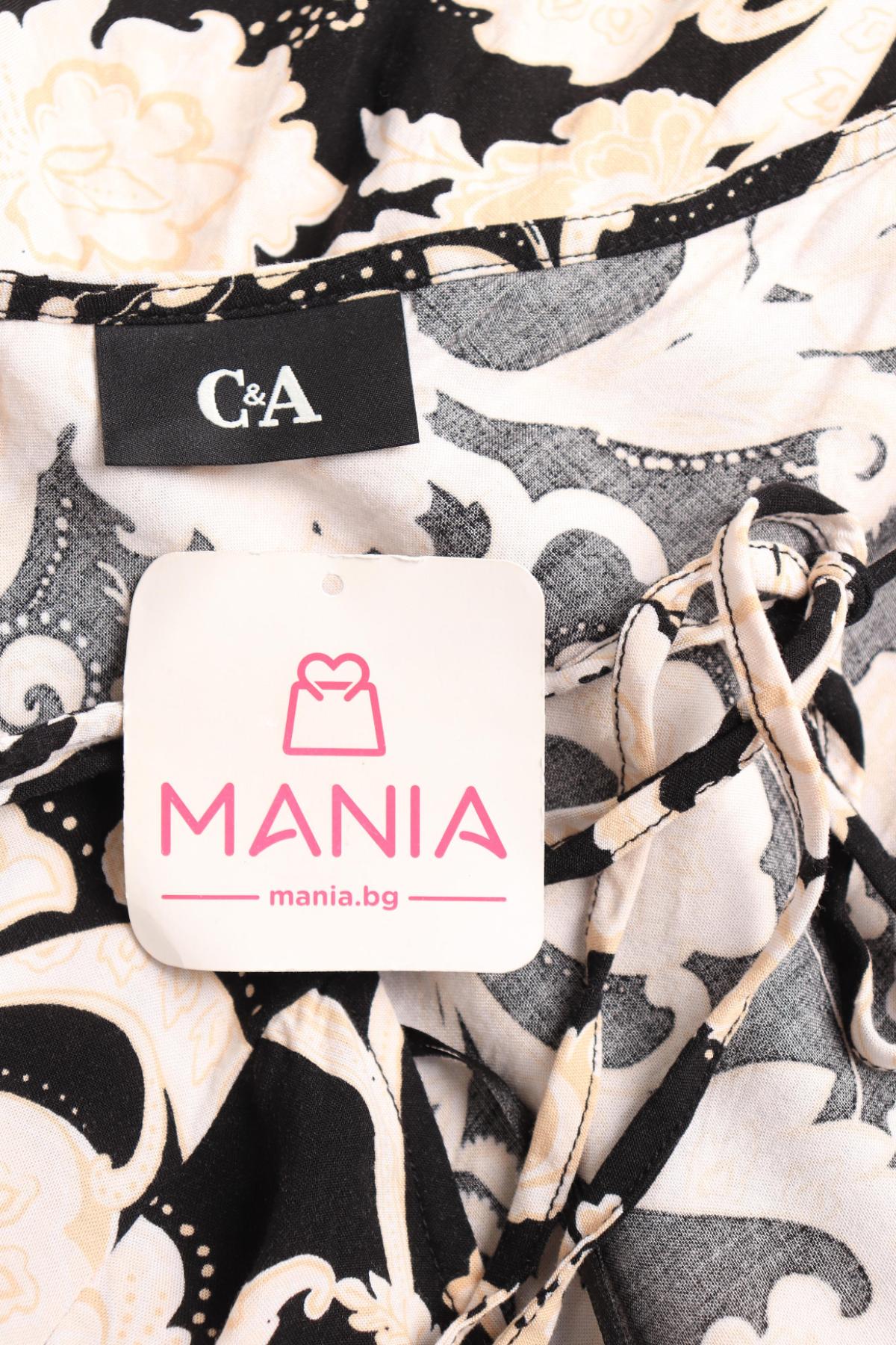 Ежедневна рокля C&A3