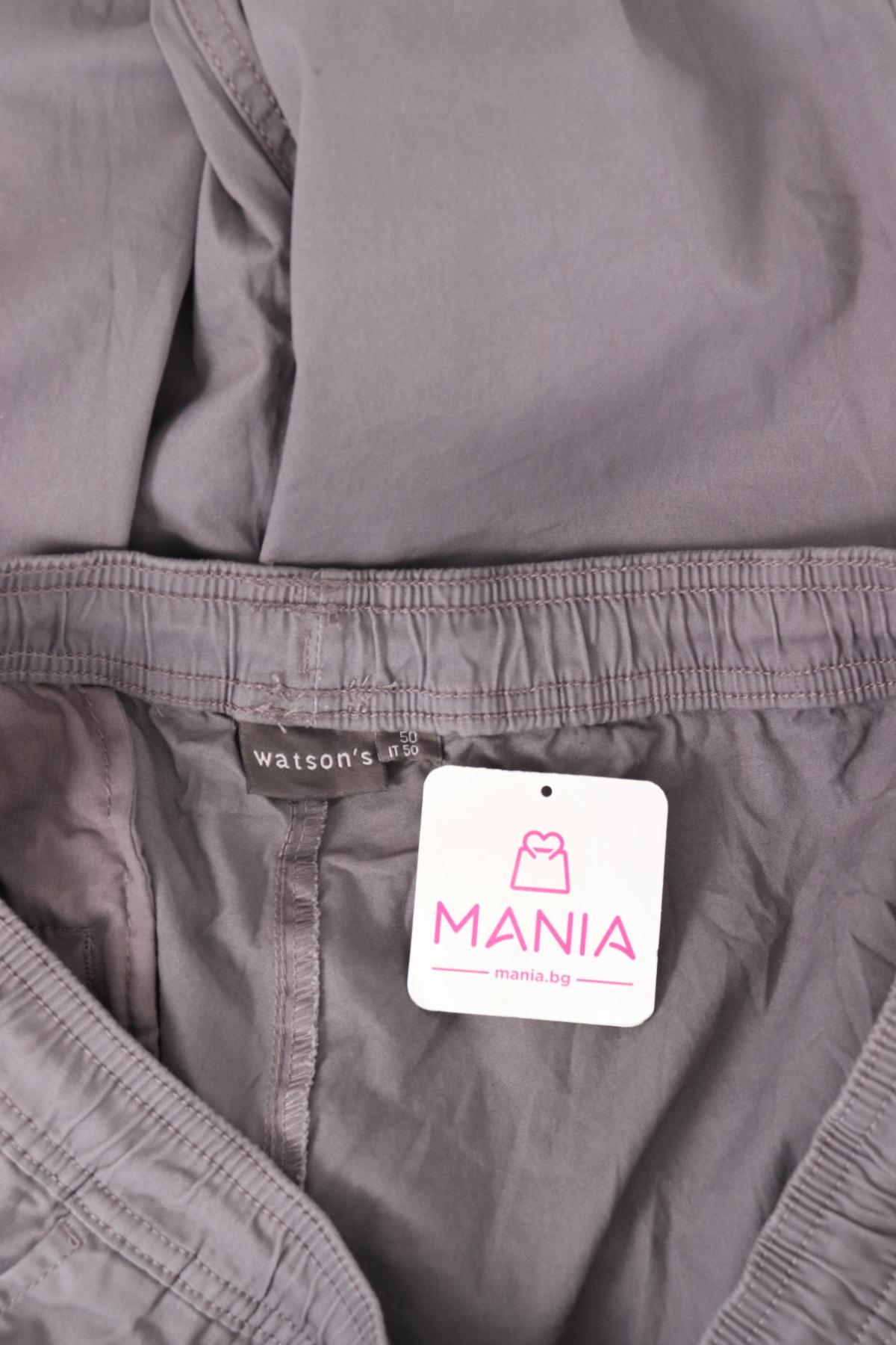 Панталон WATSON'S3