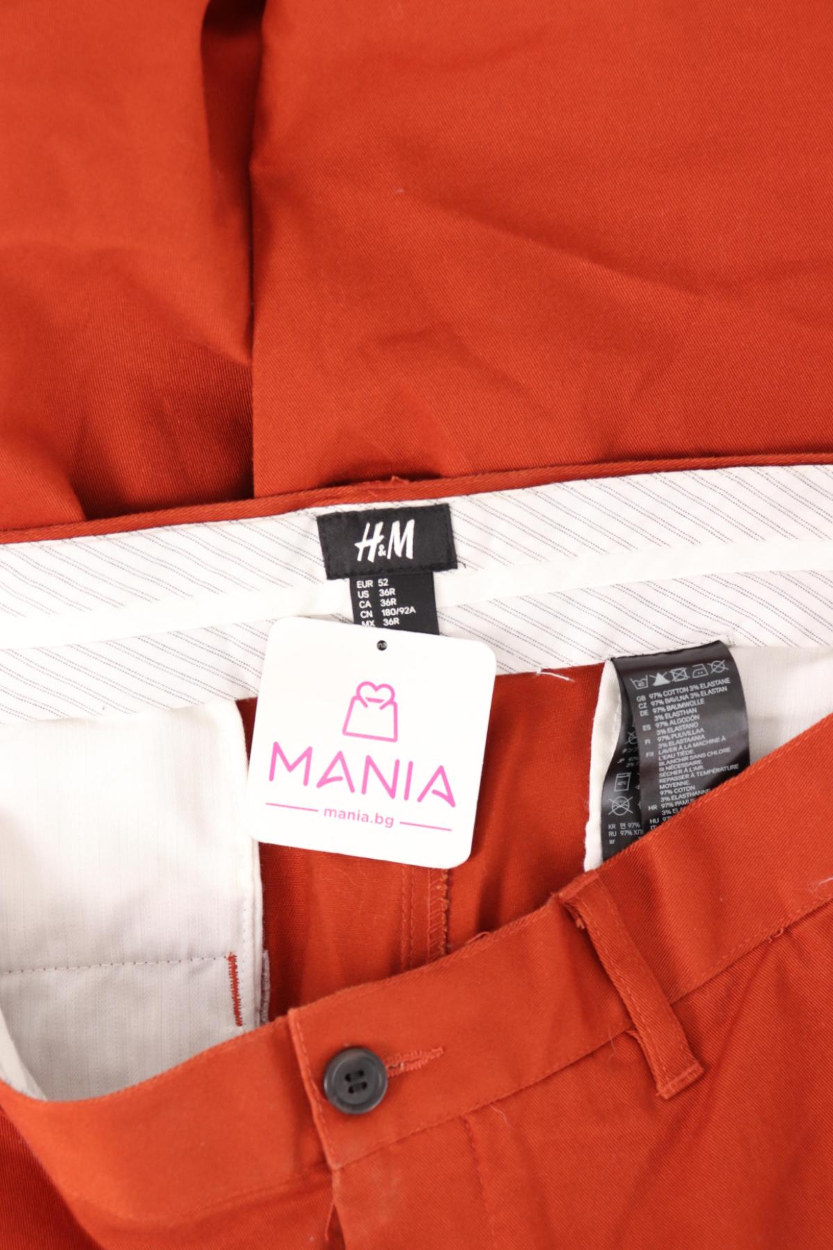 Панталон H&M3