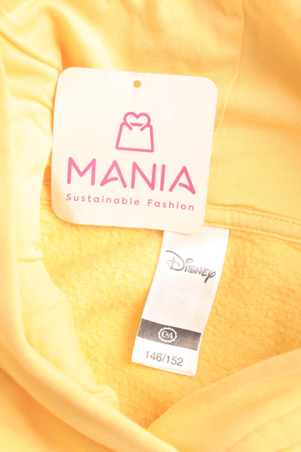 Детски суитшърт C&A3