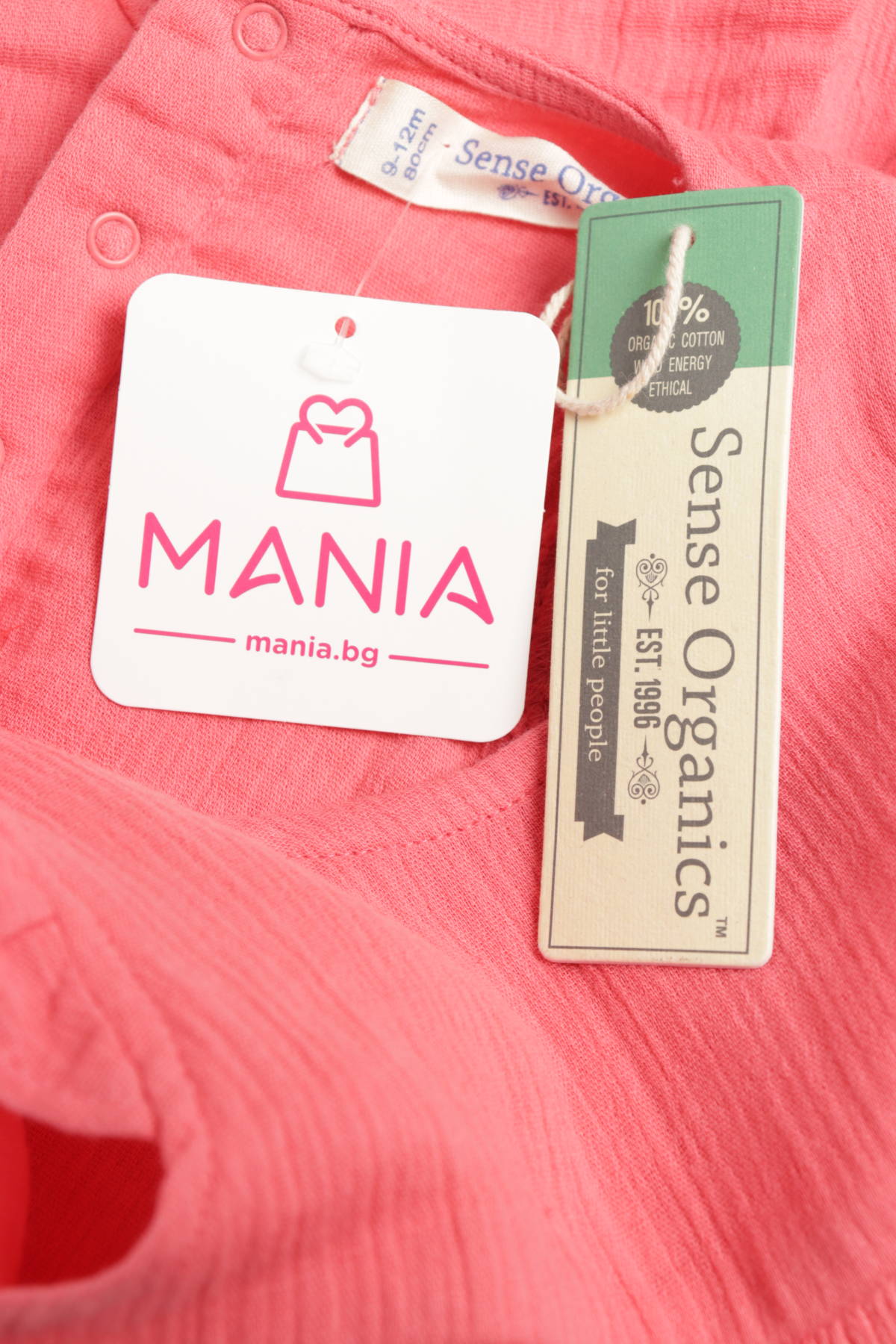 Детски гащеризон SENSE ORGANIC3