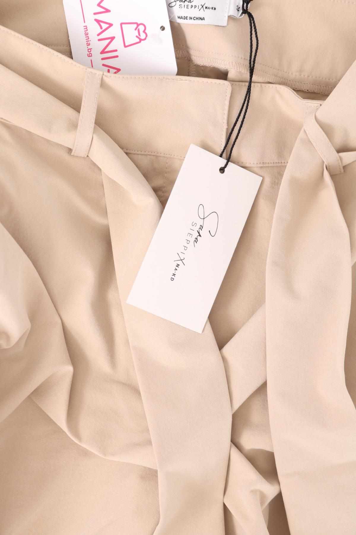 Панталон NA-KD3