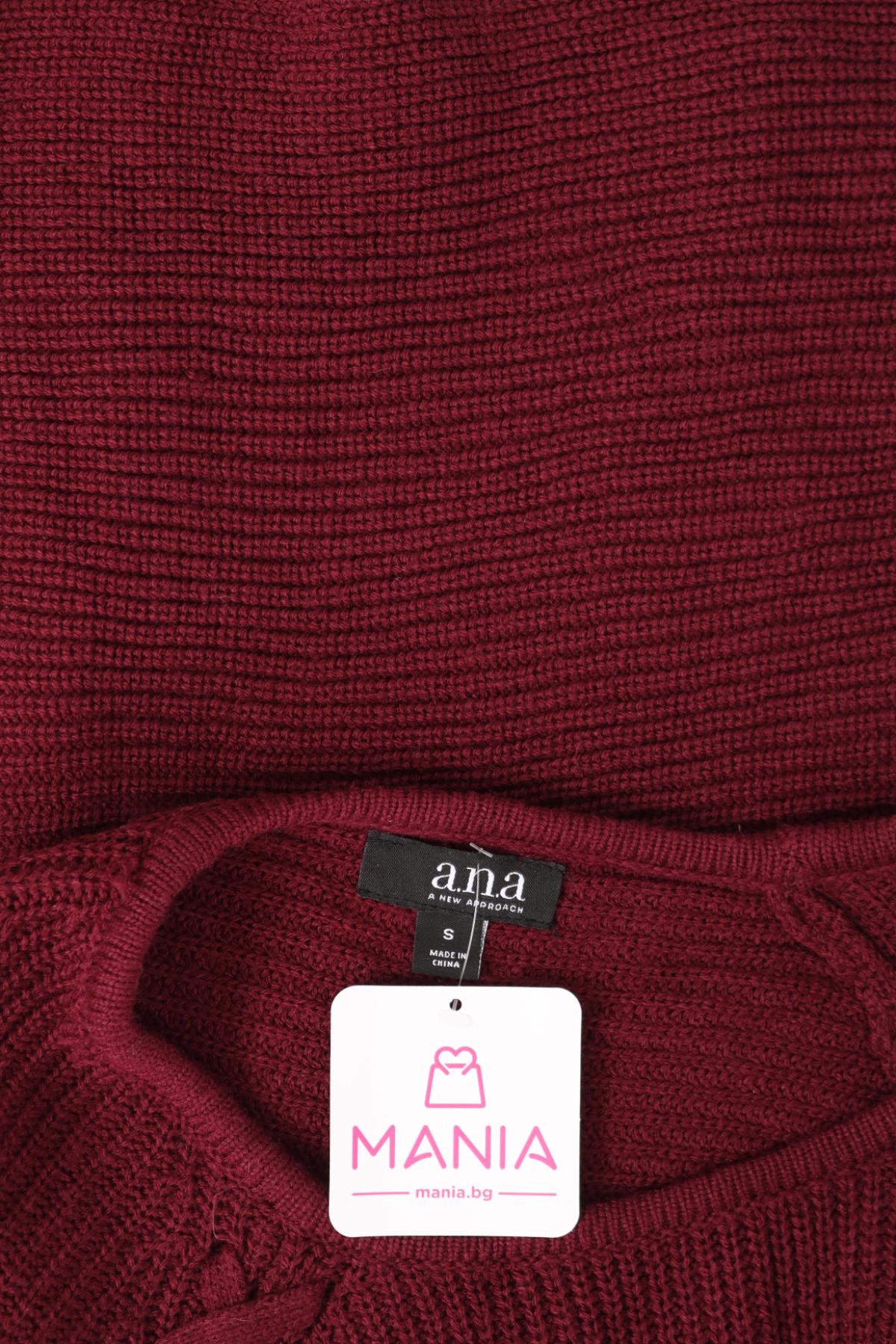 Пуловер A.N.A3