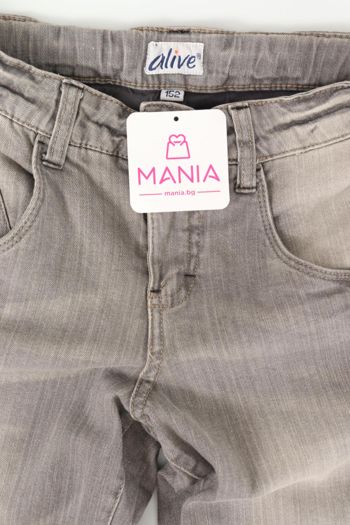 Детски дънки ALIVE3