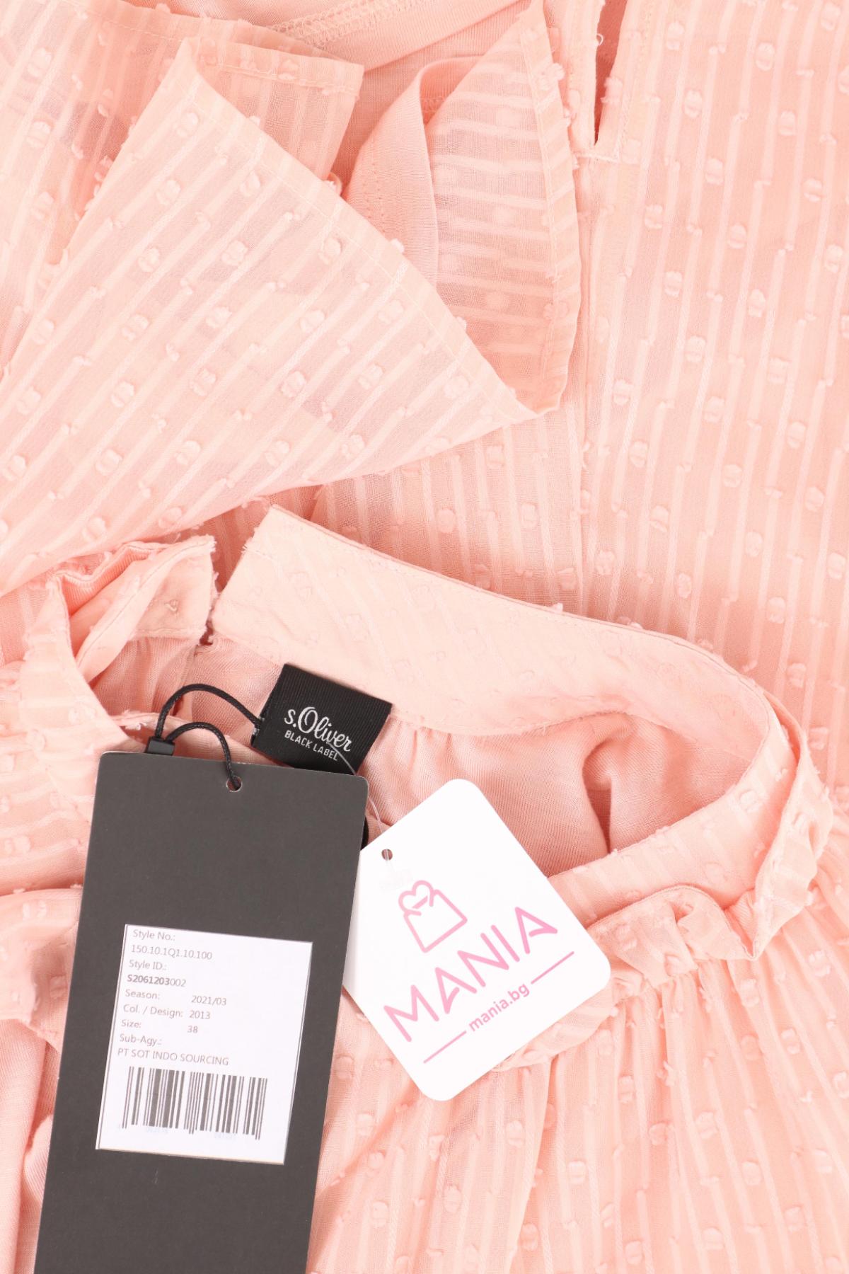 Блуза S.OLIVER3