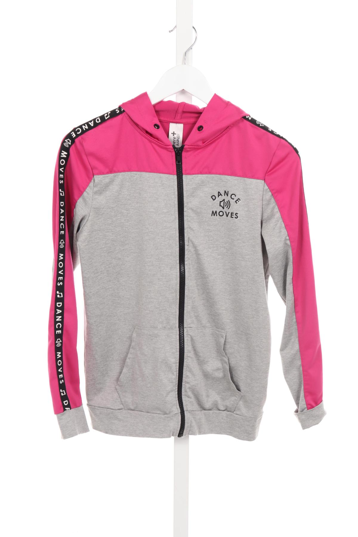 Детско спортно горнище HERE+THERE1