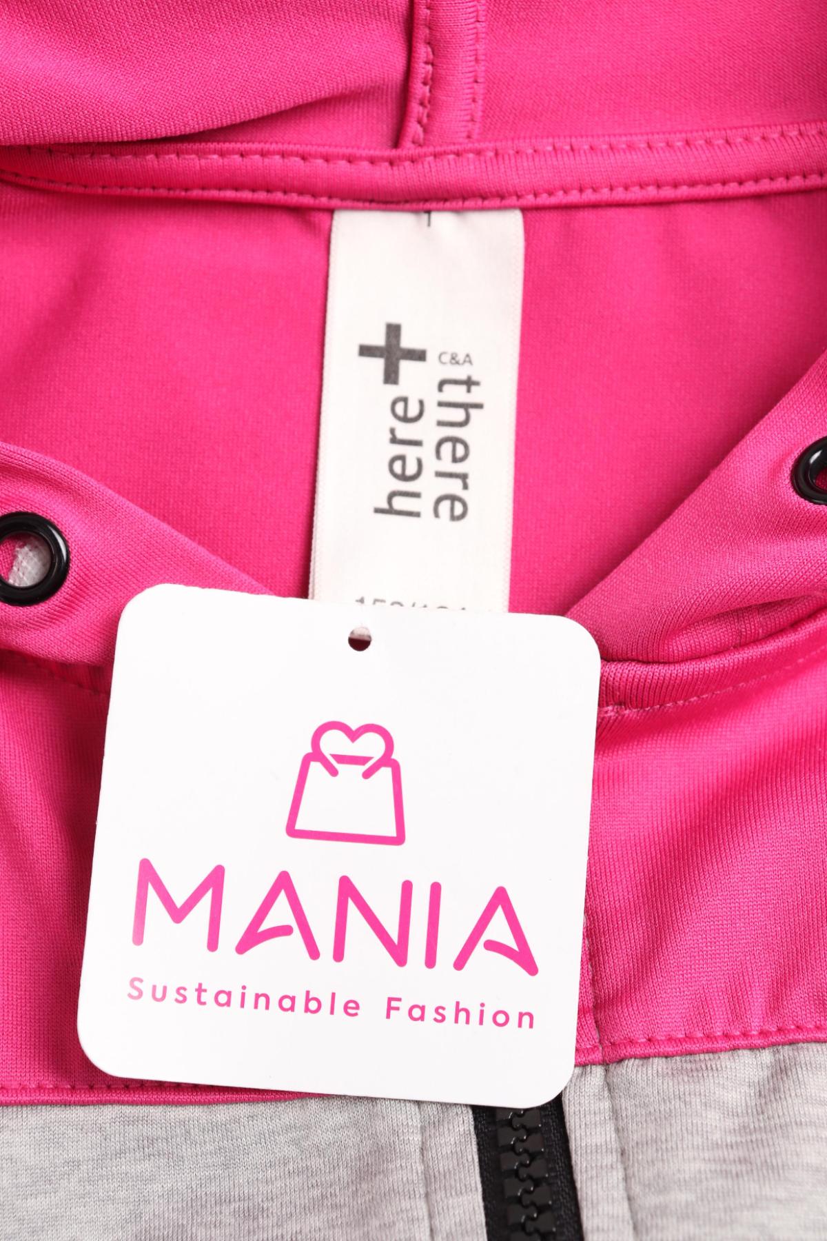 Детско спортно горнище HERE+THERE3