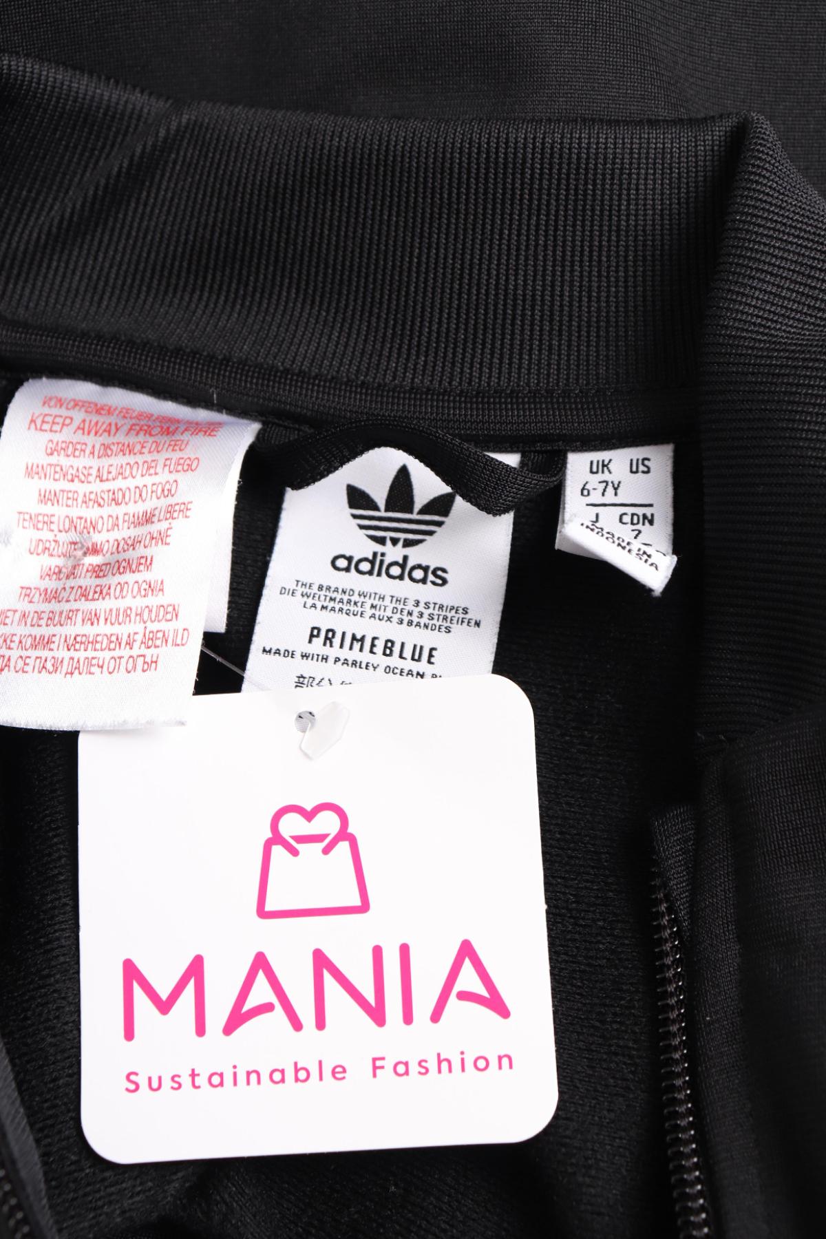 Детско спортно горнище ADIDAS3