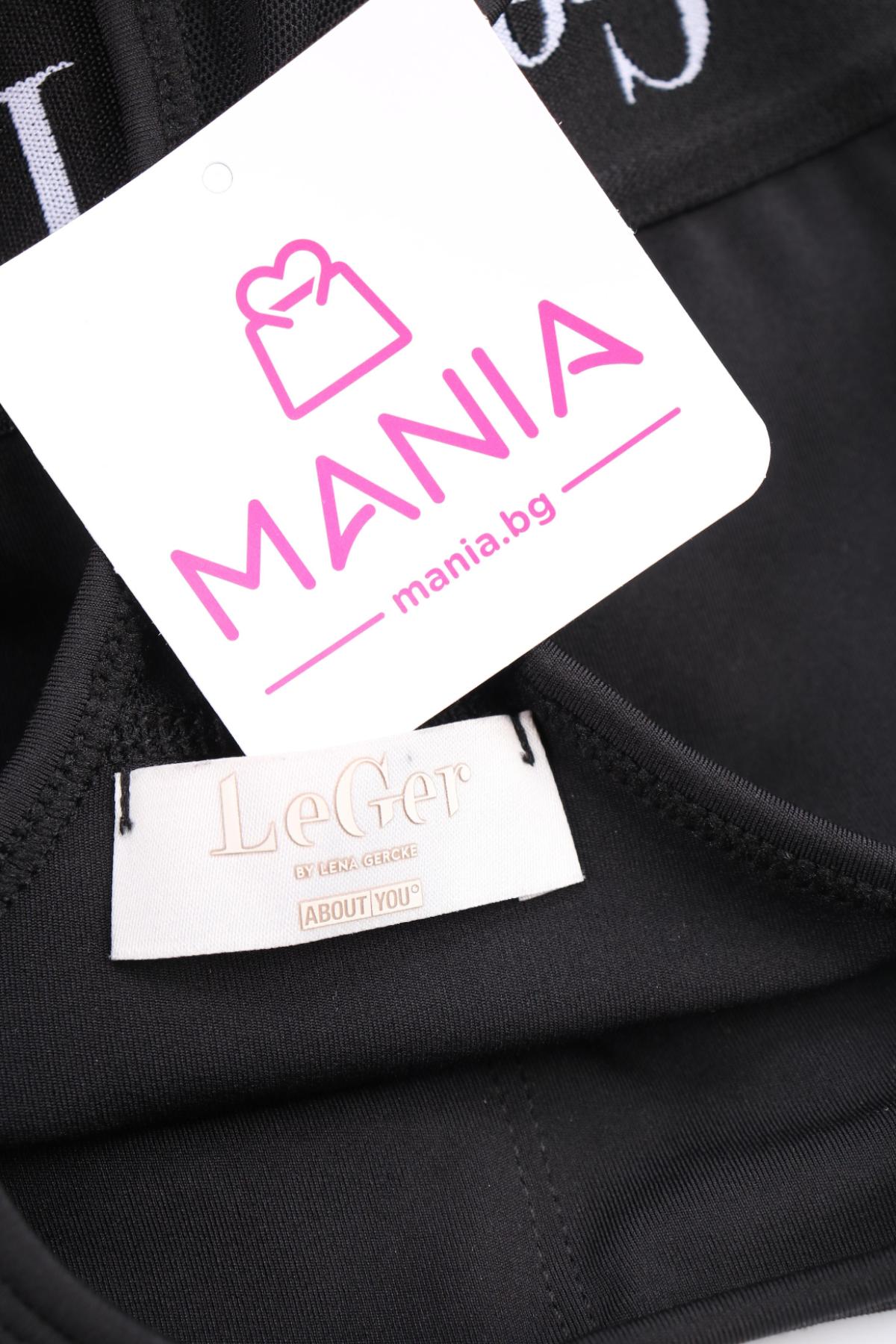 Спортно бюстие ABOUT YOU3