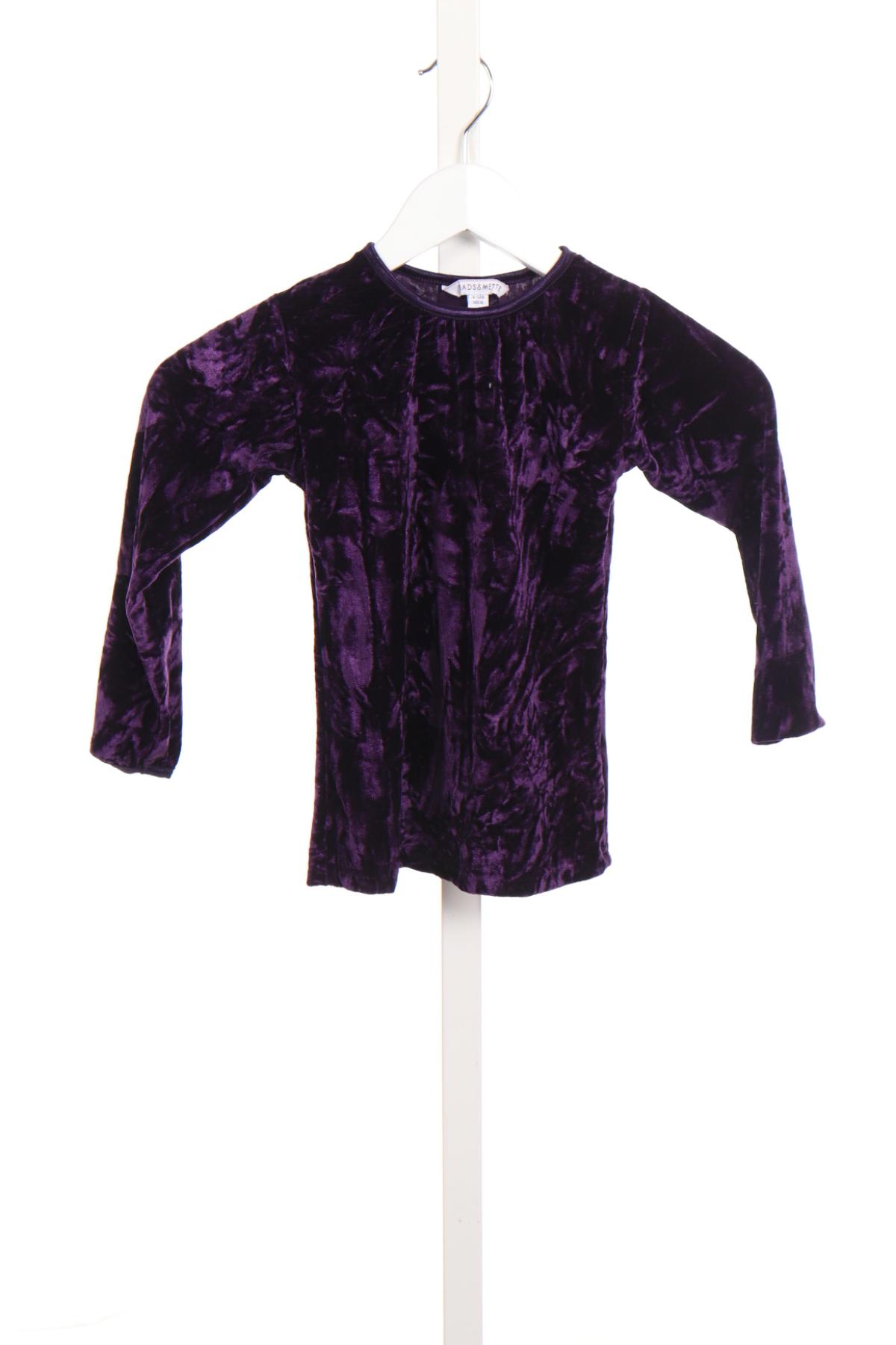 Детска блуза MADS&METTE1