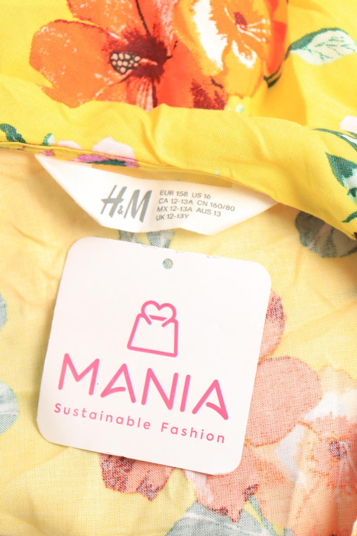 Детска блуза H&M3